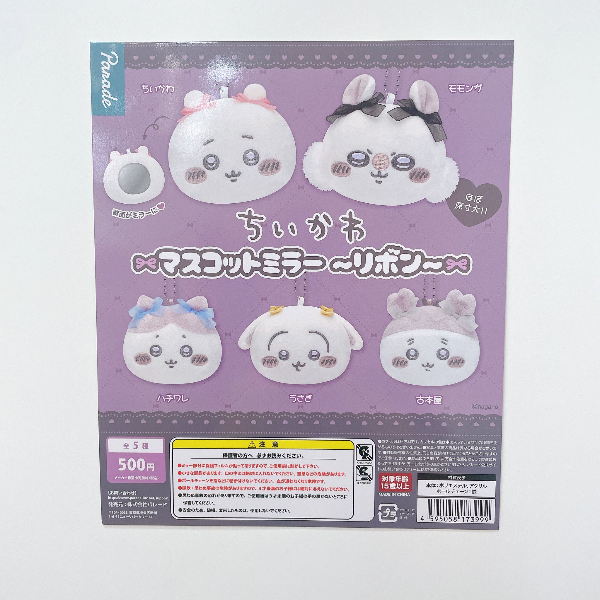 キデイランドららぽーとEXPOCITY店【公式】 on X: 