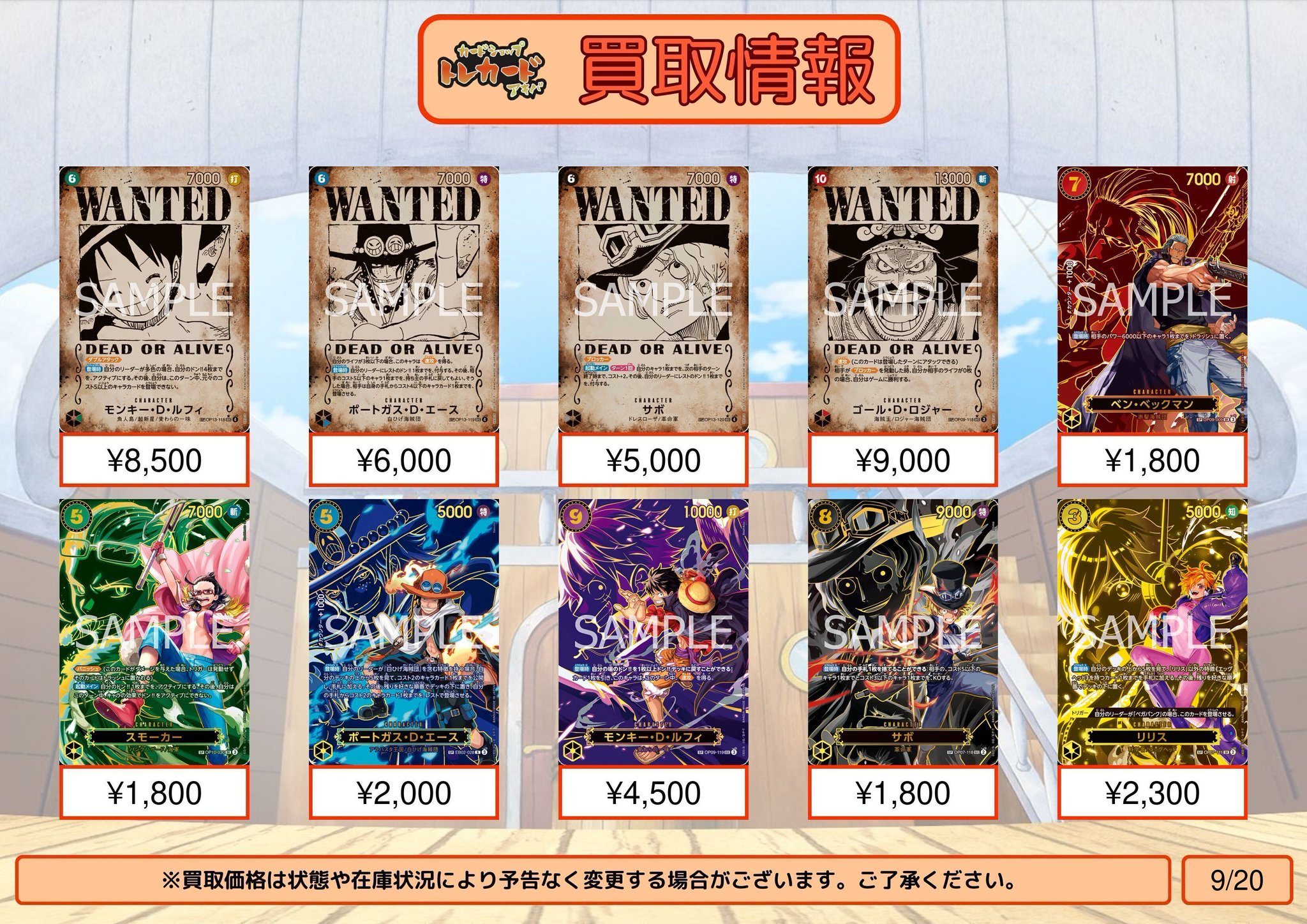 カードショップ トレカード 秋葉原 on X: 