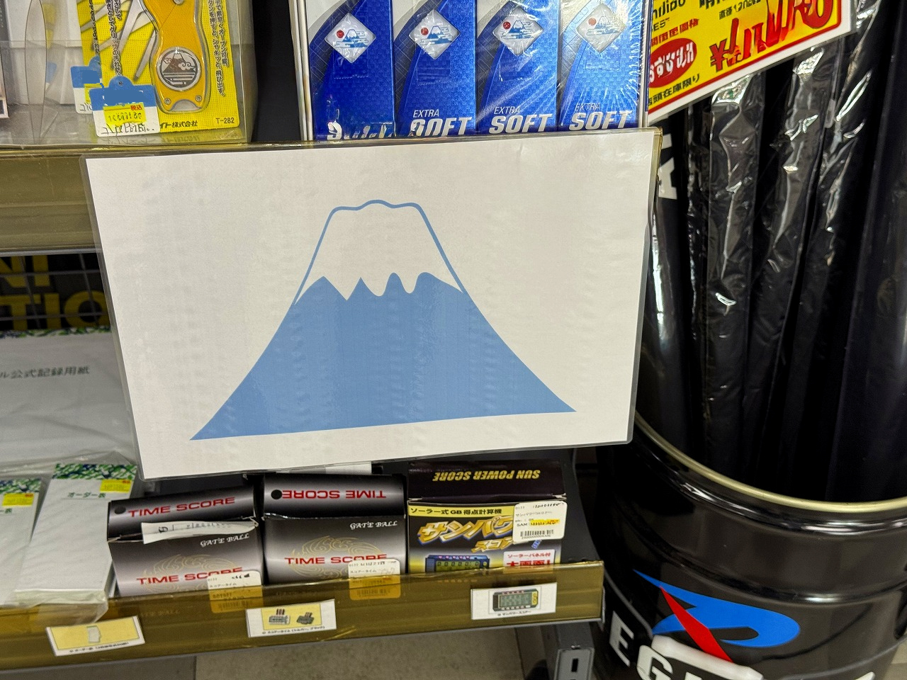 富士山⁇譲ります やっこ on X: 