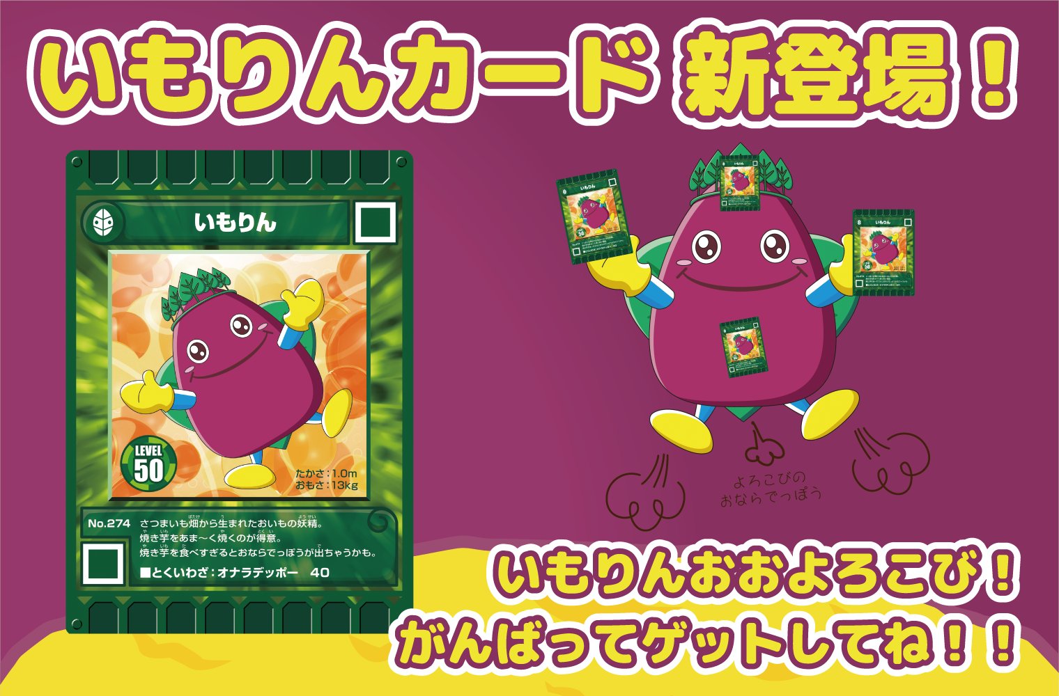 ぐるり森　イモむし君　ぐるりん ぐるり森 イモむし君 ぐるりん ぐるり森イモむし君ぐるりん