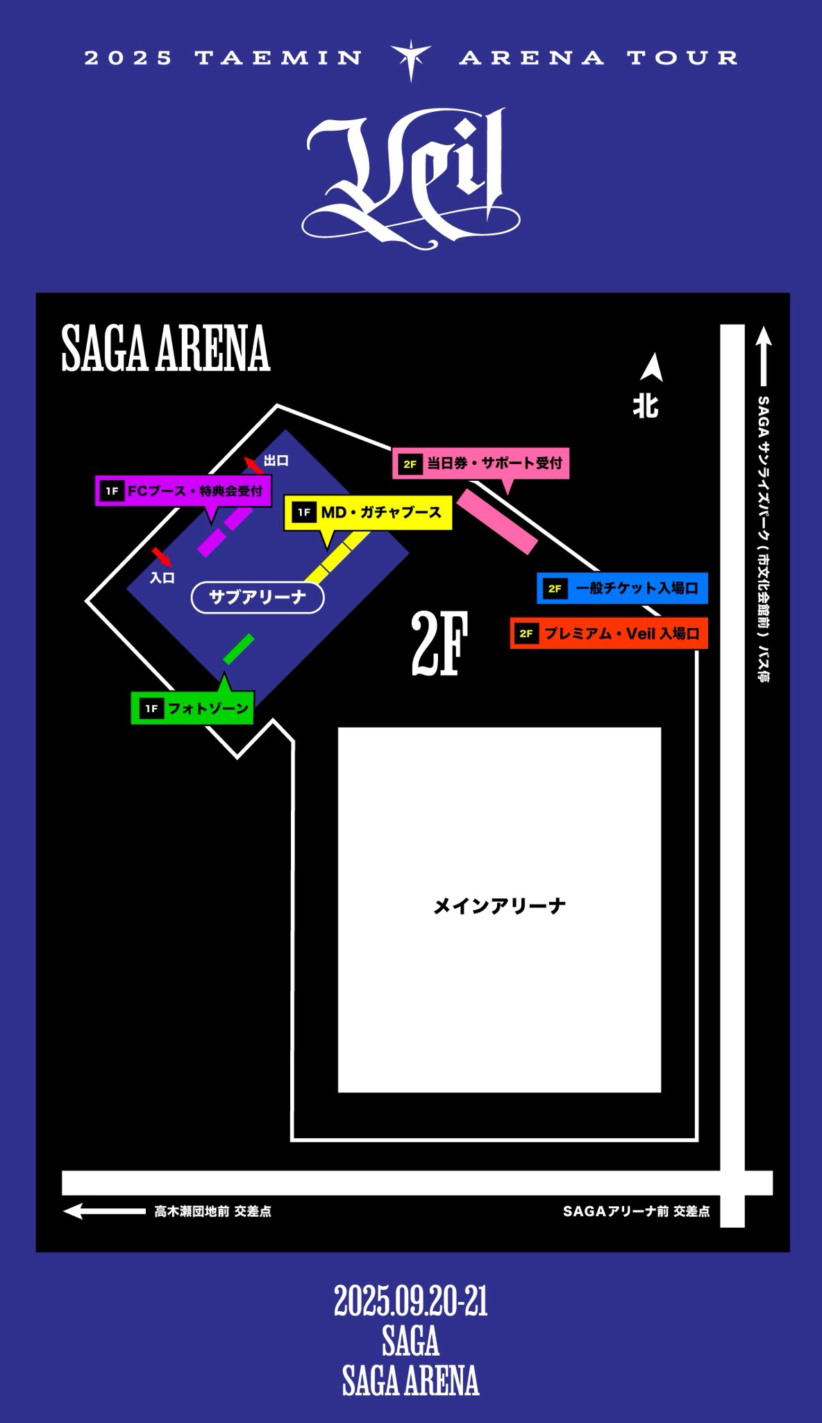 TAEMIN MELLOW MASTERPIECE ファンクラブ特典グッズ TAEMIN MELLOW MASTERPIECE ファンクラブ特典グッズ TAEMIN