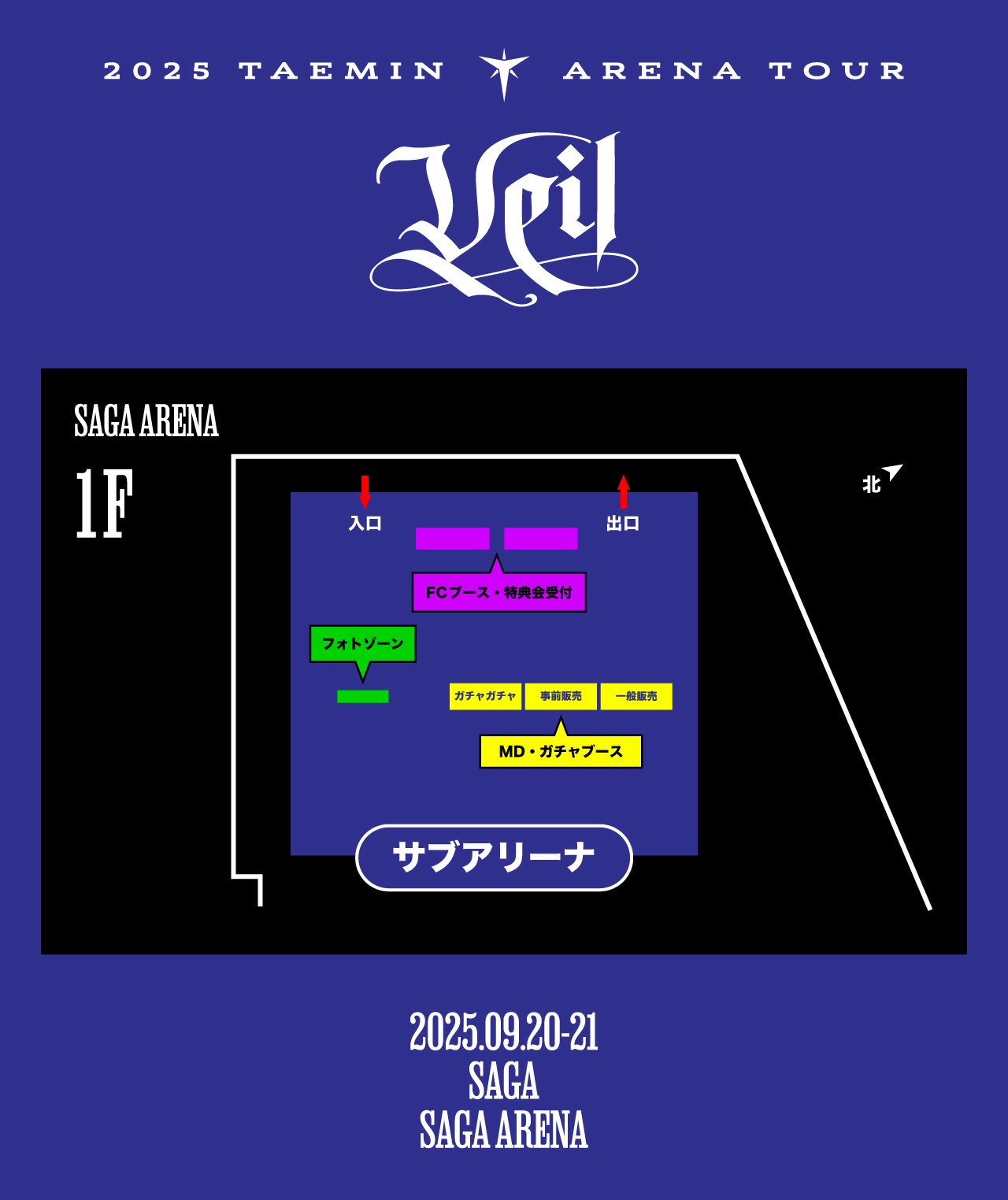 テミン TAEMIN RE:ACT SQUARE BAG 4カット 新品未開封 テミン TAEMIN RE:ACT SQUARE BAG 4カット 新品未開封 テミン