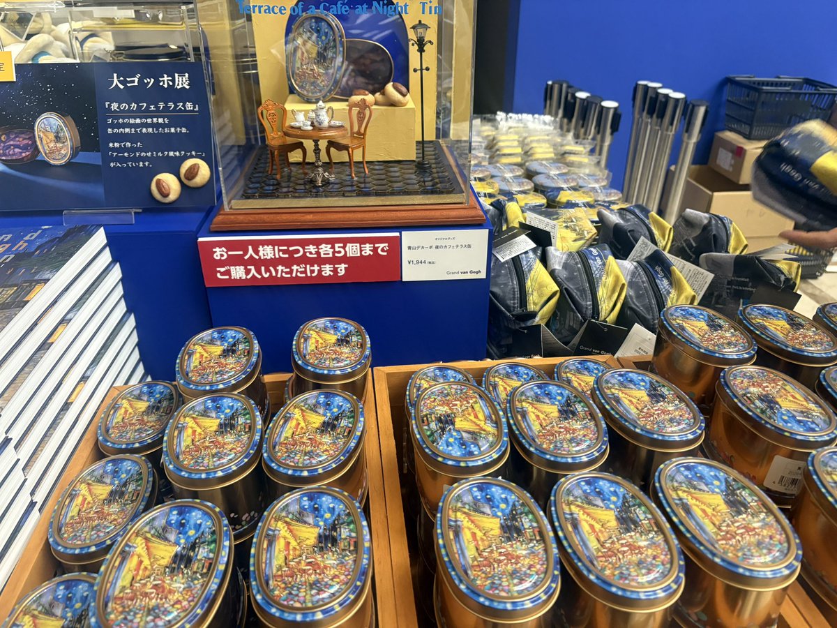 神戸市立博物館で開幕した「大ゴッホ展」のグッズを一部紹介します
