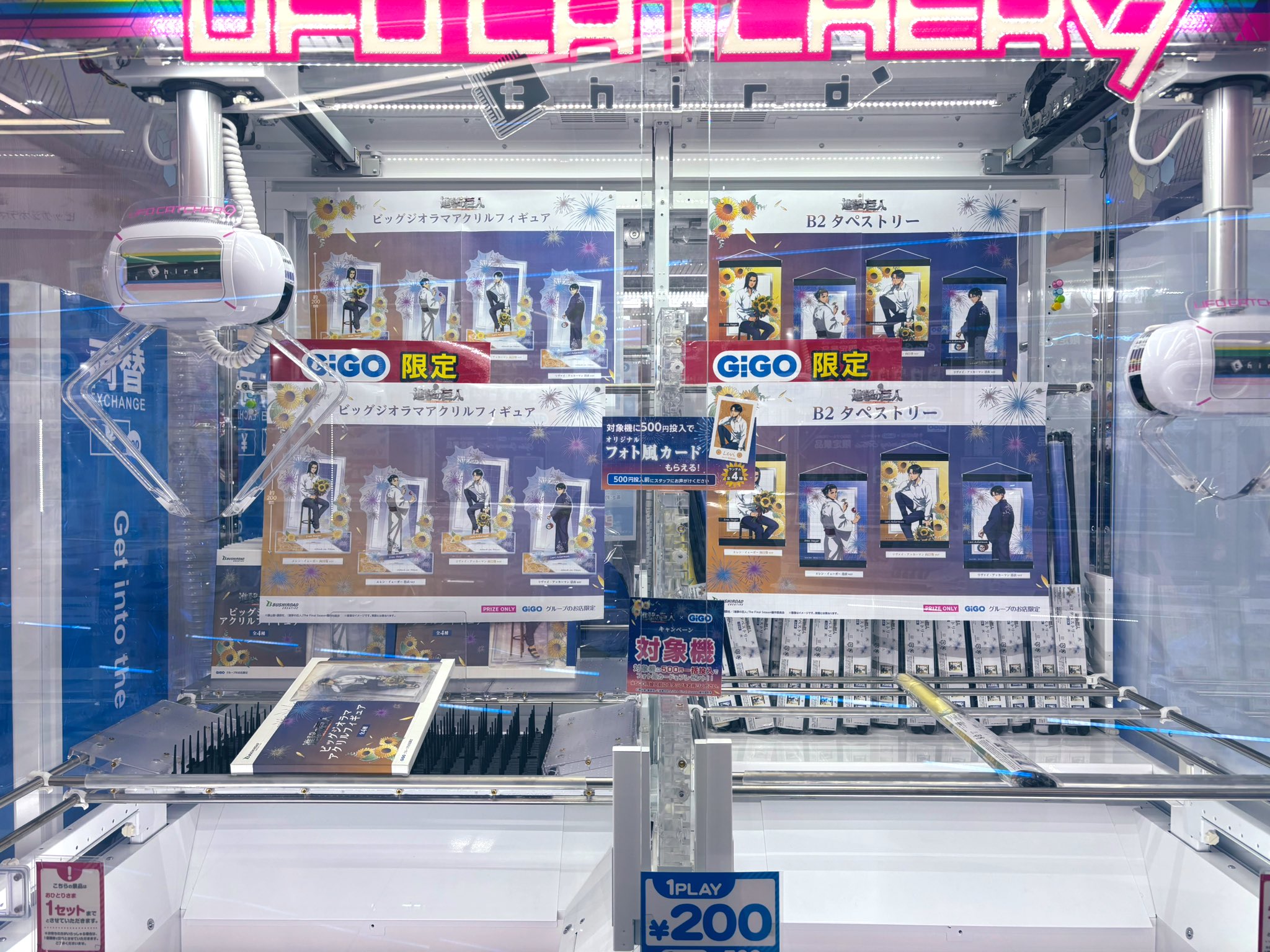 進撃の巨人 B2タペストリー アクリルスタンド GiGO限定 6種セット