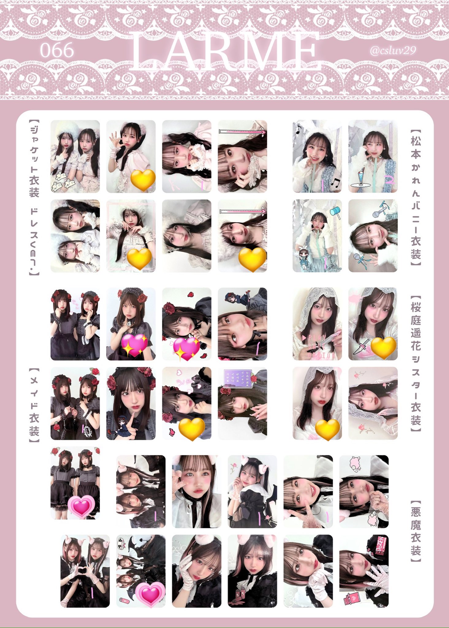 LARME 桜庭遥花 チェキ PiKi Piki 桜庭遥花 チェキ Piki 桜庭遥花 大特典会 チェキ - メルカリ