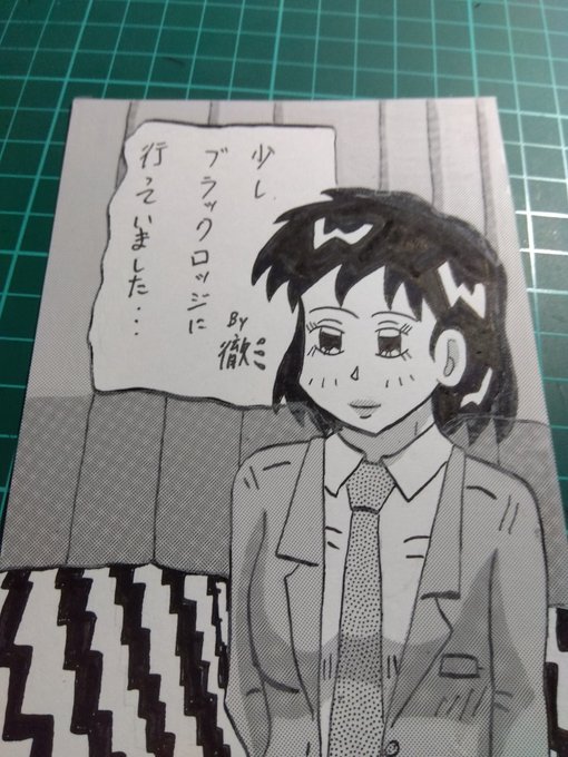 まだまだ復活の道は遠いですね。ダメでした😭
次、努力します! 