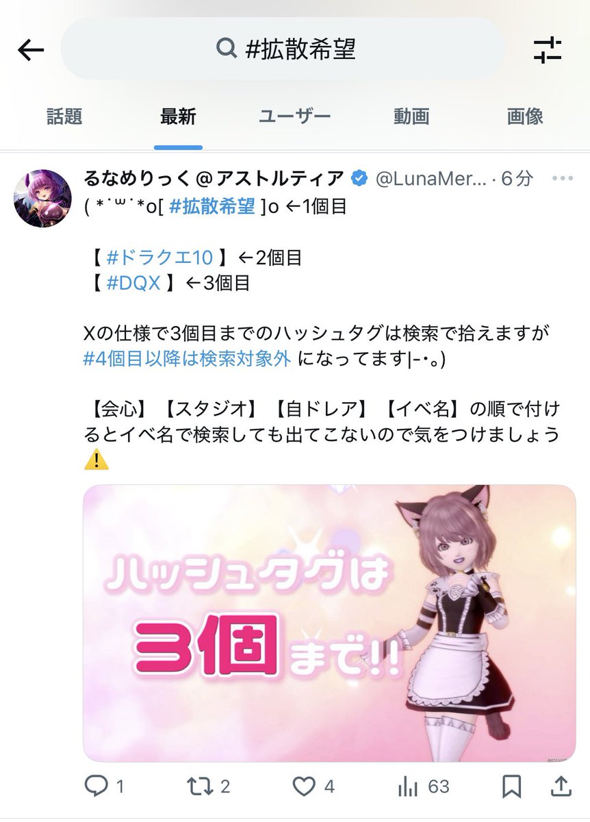 にゃかさん。ご確認お願いします♡ 竹内星菜🥀Takeuchi seina | これ、くびれって言うんですよ