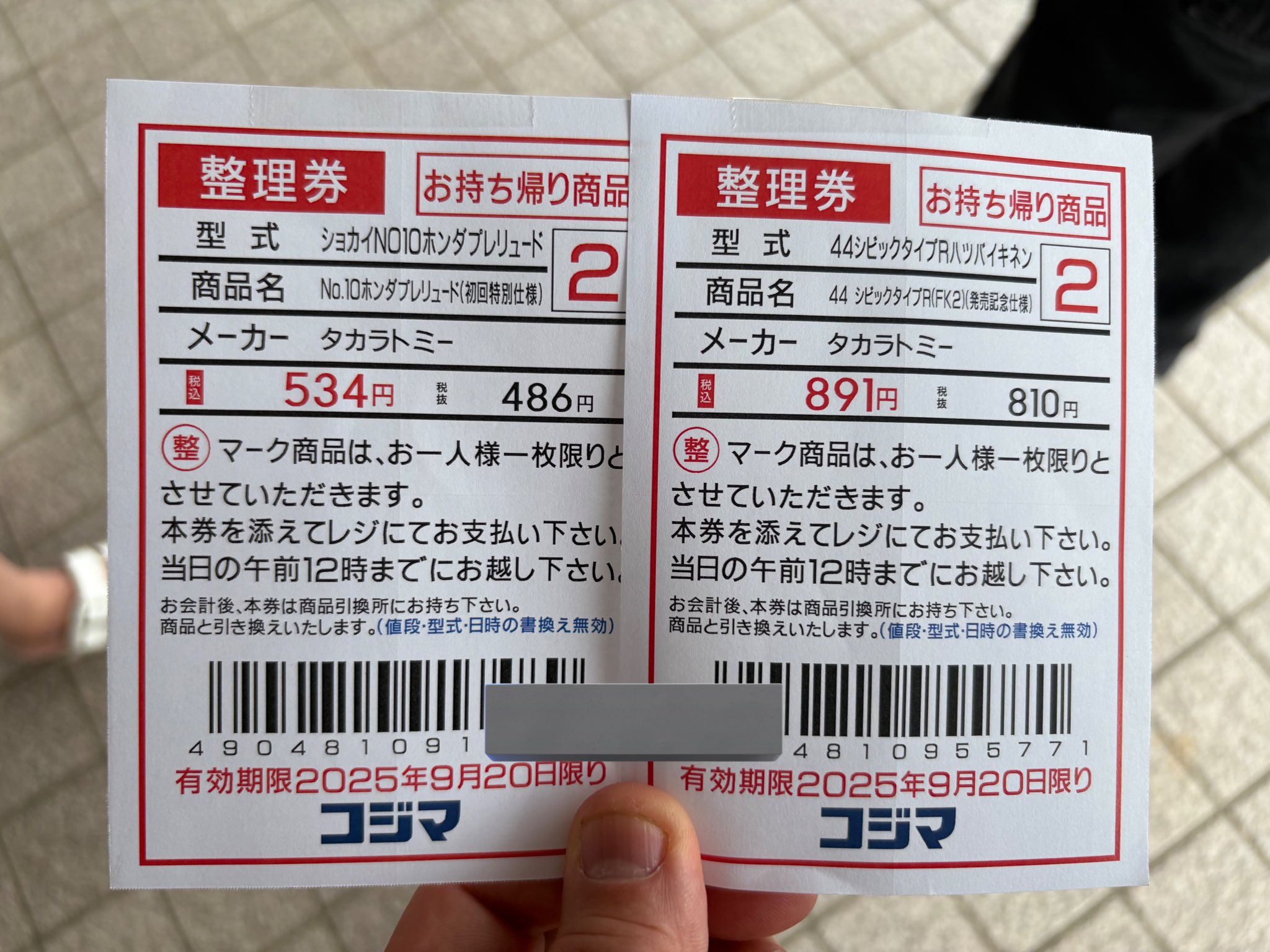 ❤️１台だけ❤️動作品❤️X70 黄色 の出品ページ❌除外品Z33WPなど多数 水城 セリカ on X: 