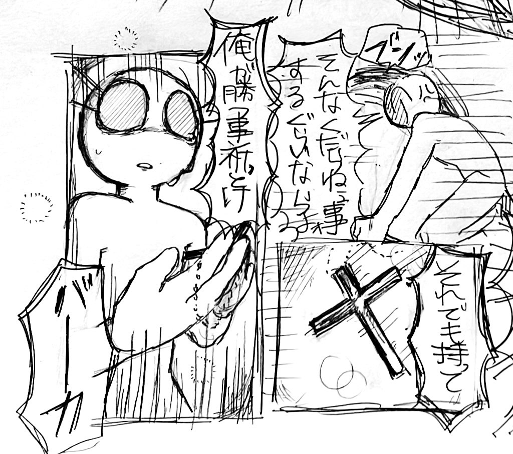 描きたいコマをだけ描いただけ☀️＆🎤
(notCP)

太陽はトリガーの存在を嫌って欲しい