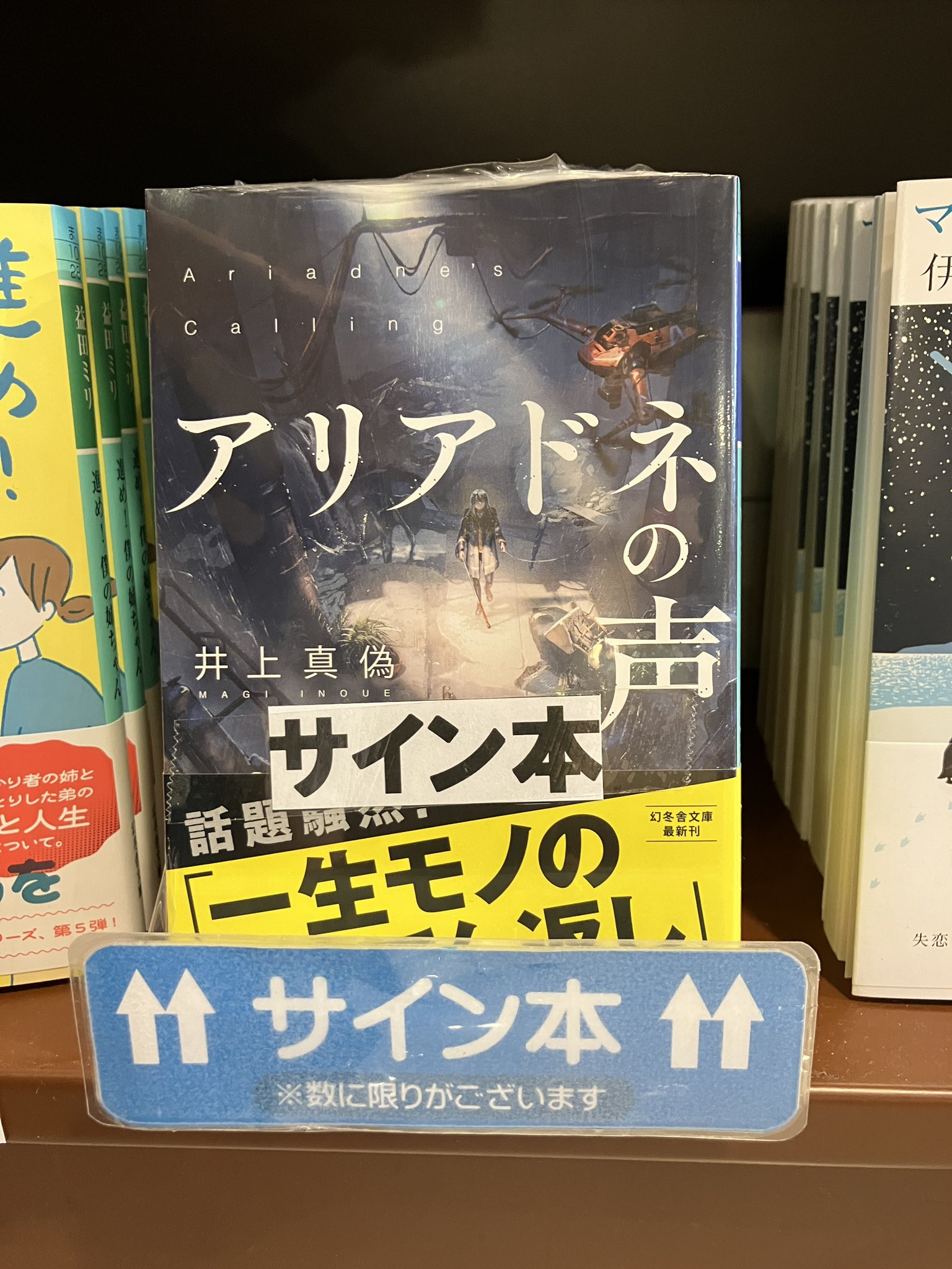 ジュンク堂書店福岡店 on X: 