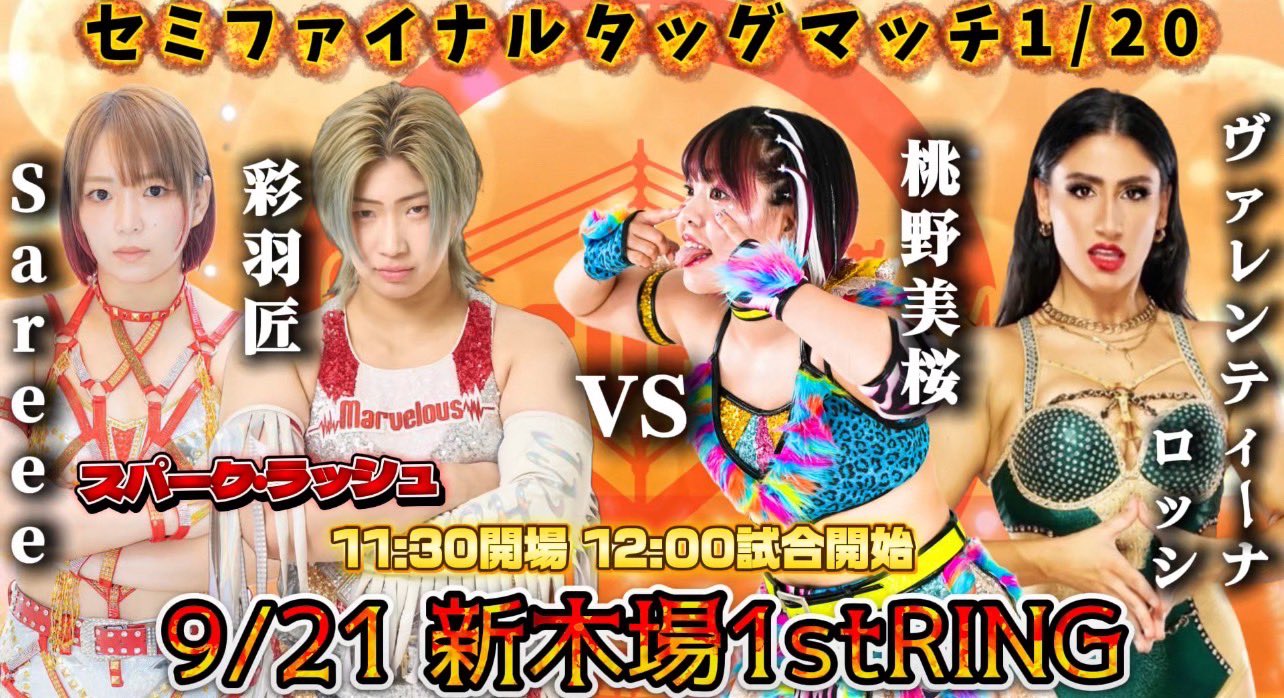 Sareee-ISM　ChapterⅧ　Sareee選手　サイン入り手形色紙 Sareee-ISM ChapterⅧ Sareee選手 サイン入り手形色紙