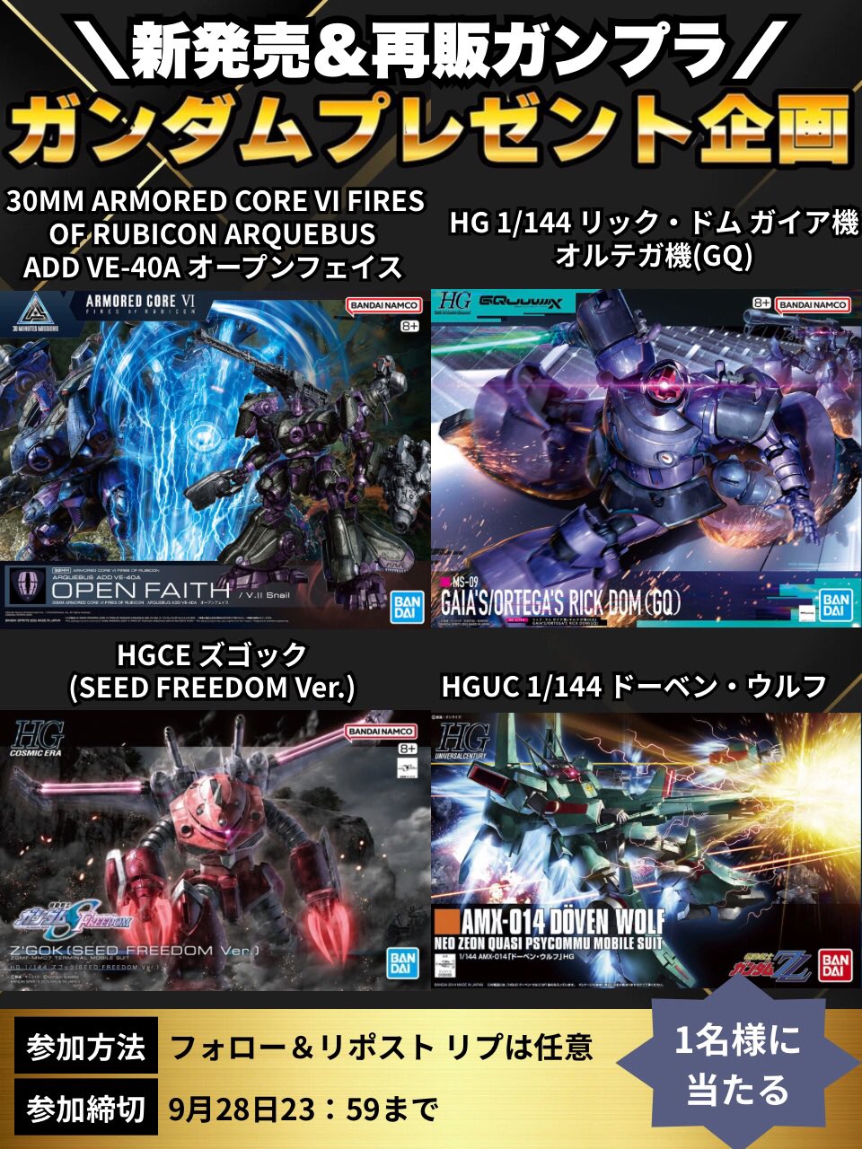 からあげ (@511Karaage) / X