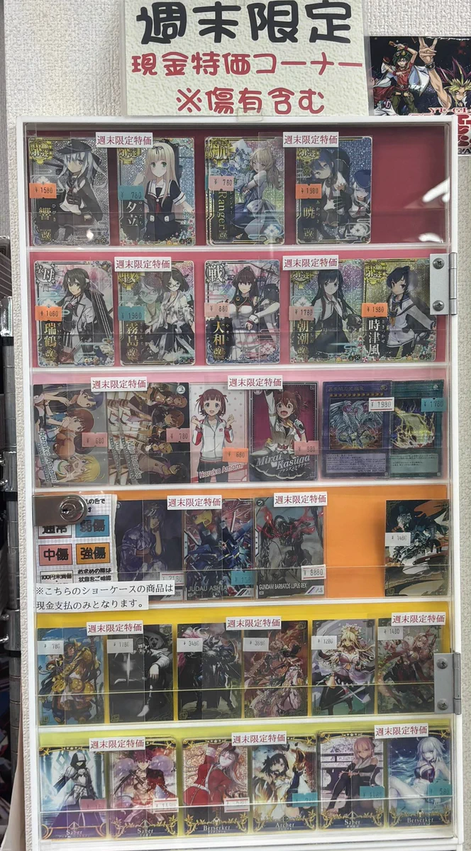 マロンの隠れ家【秋葉原店】 på X: 