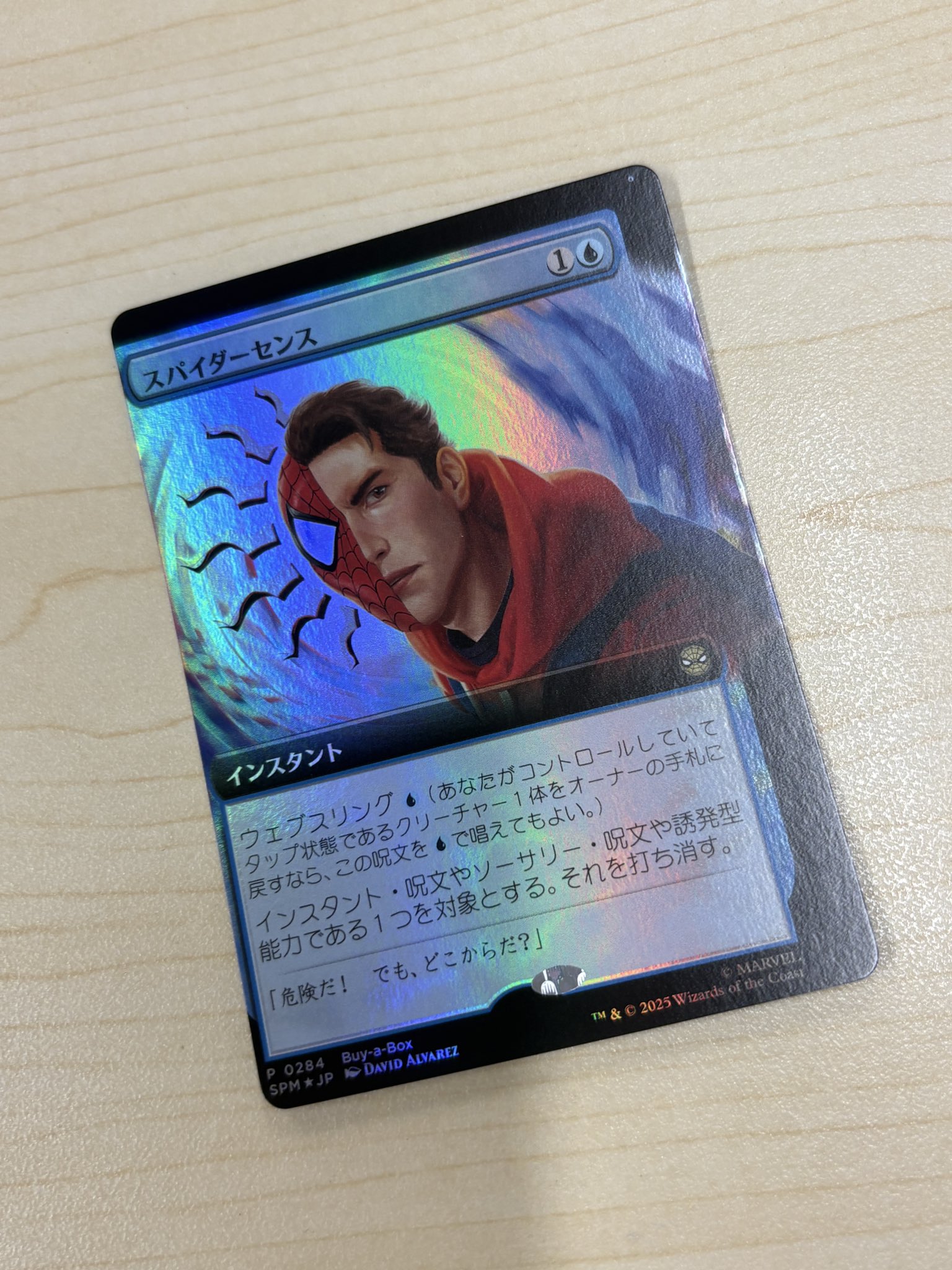 TSUさん　急ぎの場合購入前に相談 常盤ゆい🐸YUI TOKIWA @ TCG YouTuber on X: 