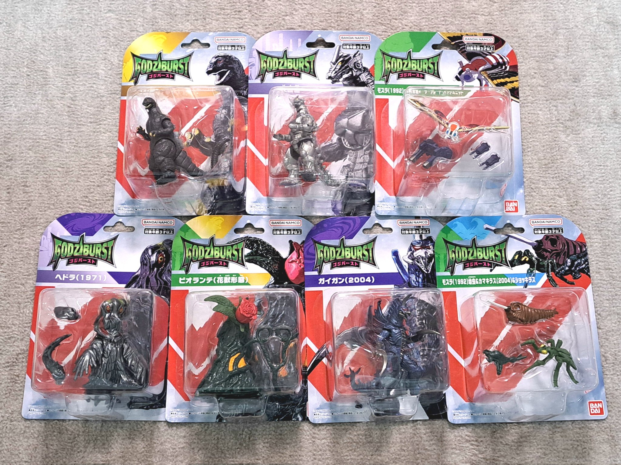 ゴジラがゾロゾロ p706p5g 東宝30シリーズ ゴジラ(2023) – SOOTANG HOBBY