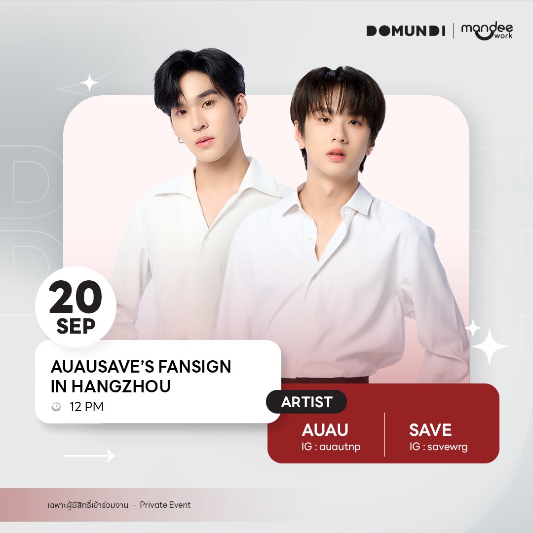 ดูมันดิ DOMUNDI TV tweet media