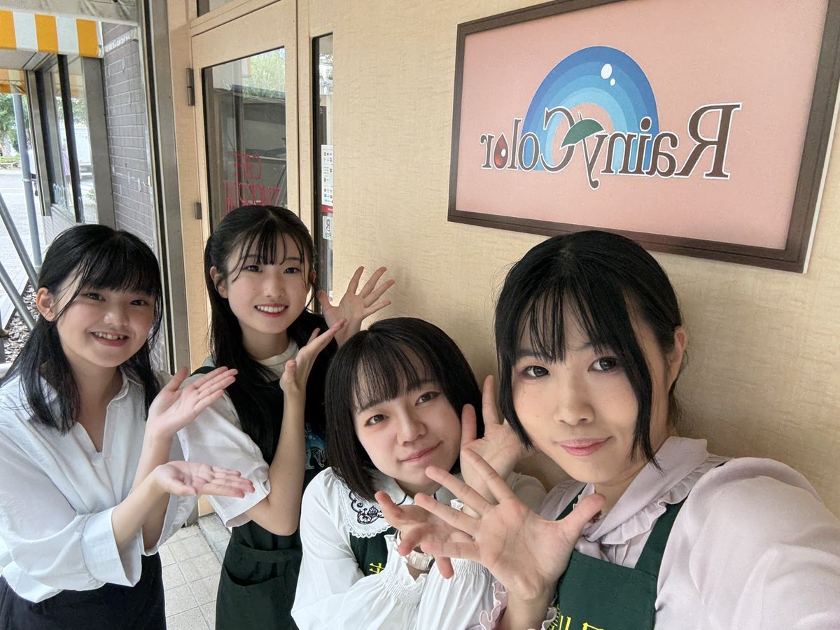 みんなでカフェで待ってまーす！！☕✨