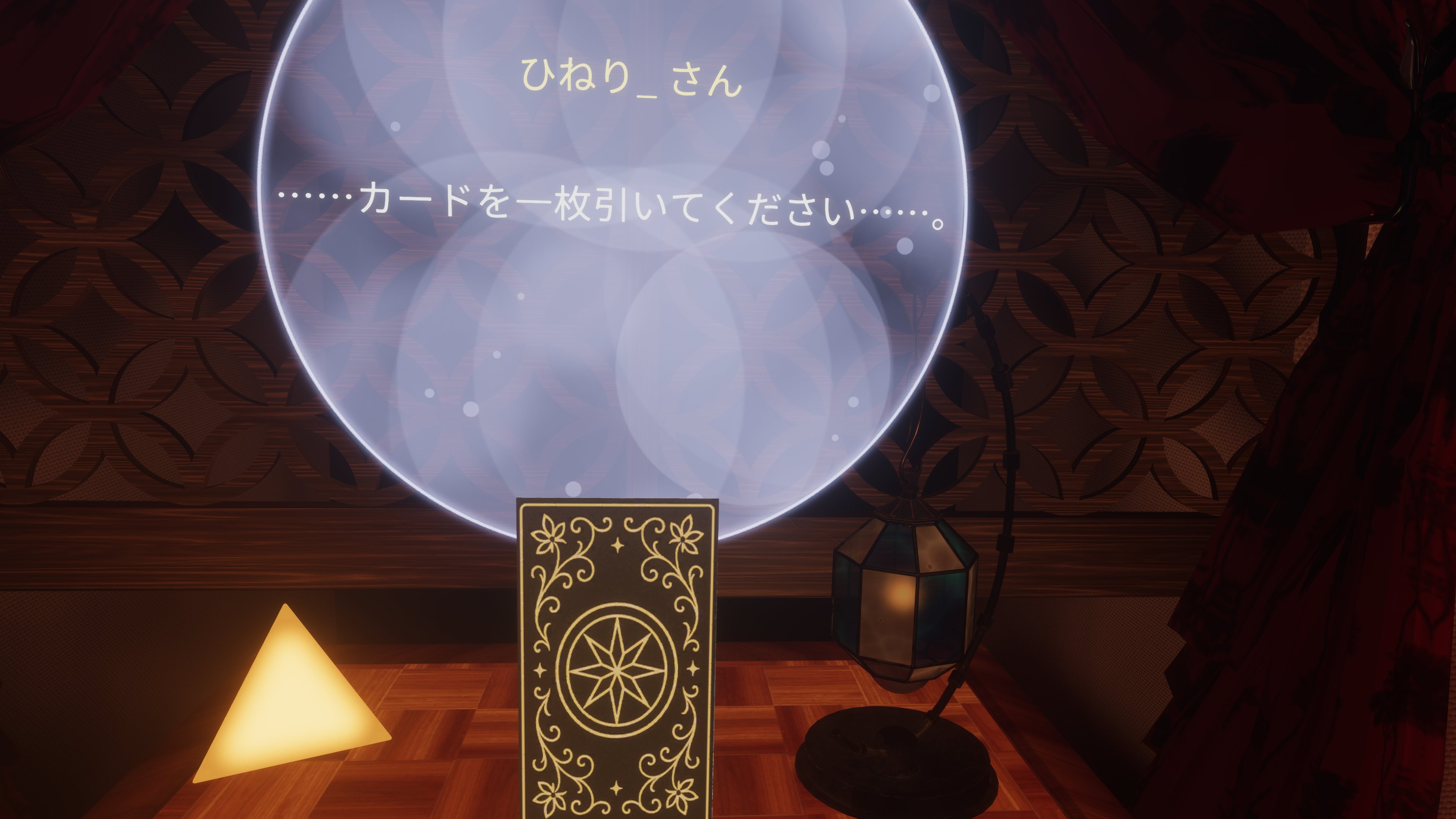 ぶいなび on X: 