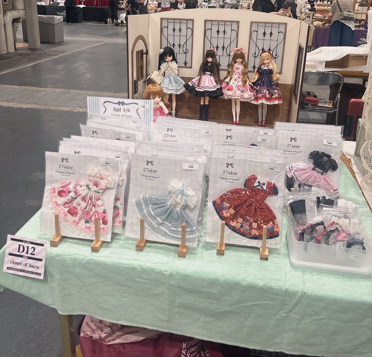 アイドール大阪