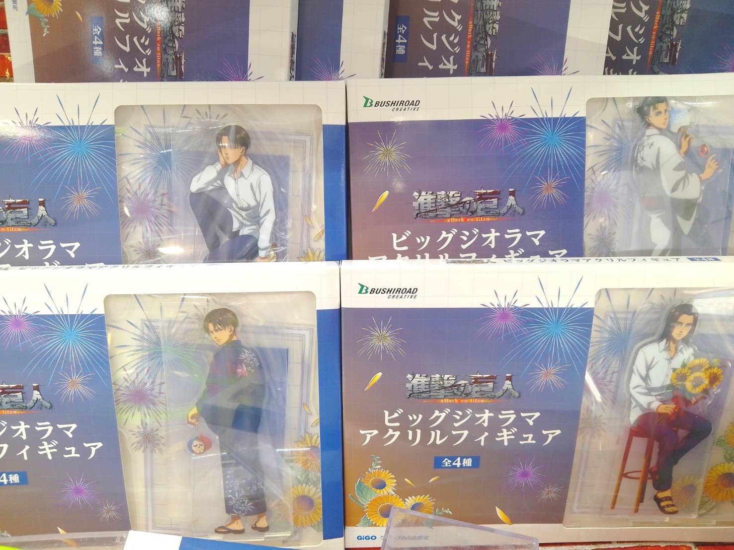 進撃の巨人 B2タペストリー GiGO限定 全4種 進撃の巨人 B2タペストリー