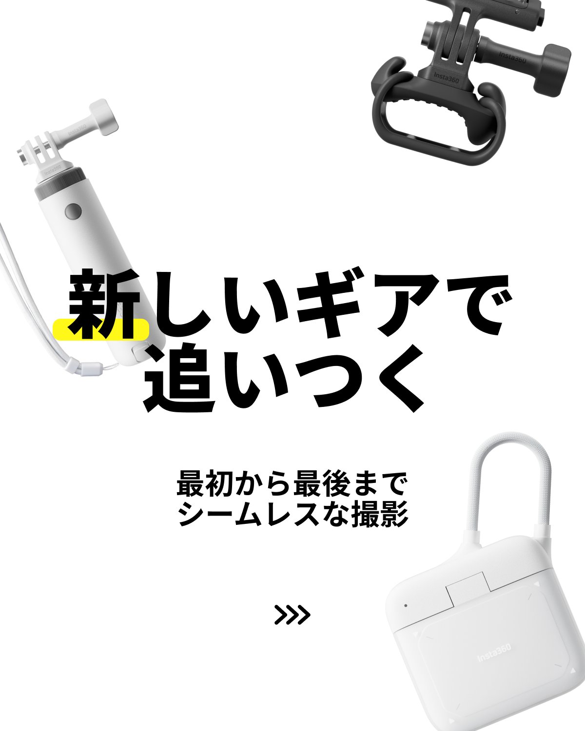 Insta360 Japan (@Insta360Japan) / X