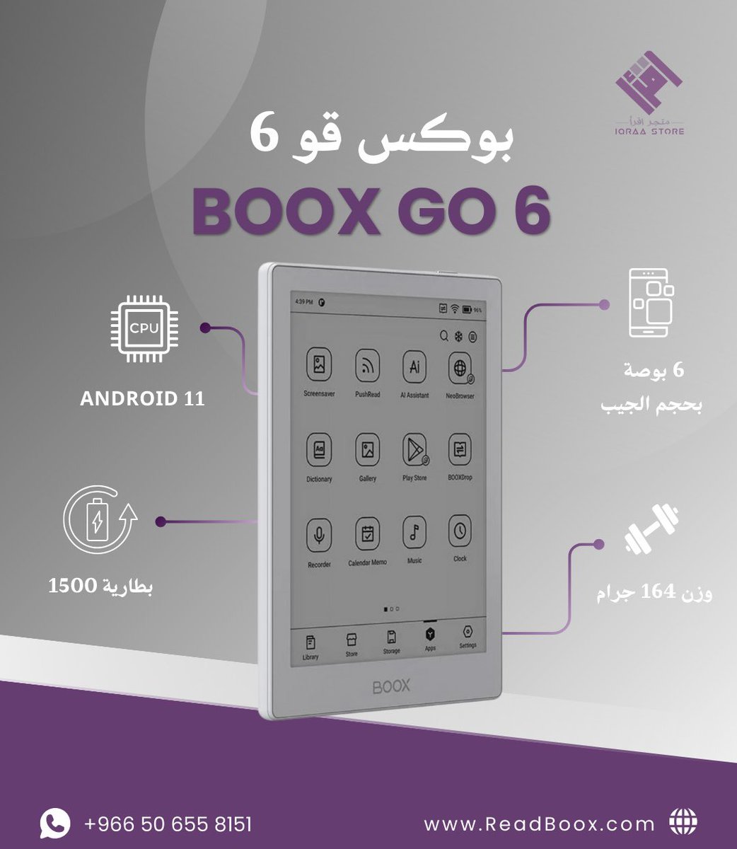 iqraaplatform's tweet photo. لأن القراءة تستحق دائمًا الأفضل… ✨
الحين تقدر تعيشها بشكل مختلف مع جديد أجهزة #BOOX قو 6 بحجم الجيب ! 

متوفر في متجر إقرا https://t.co/JZYZPXOdHJ
#الوطن_يقرأ https://t.co/uHd5zzRJwK