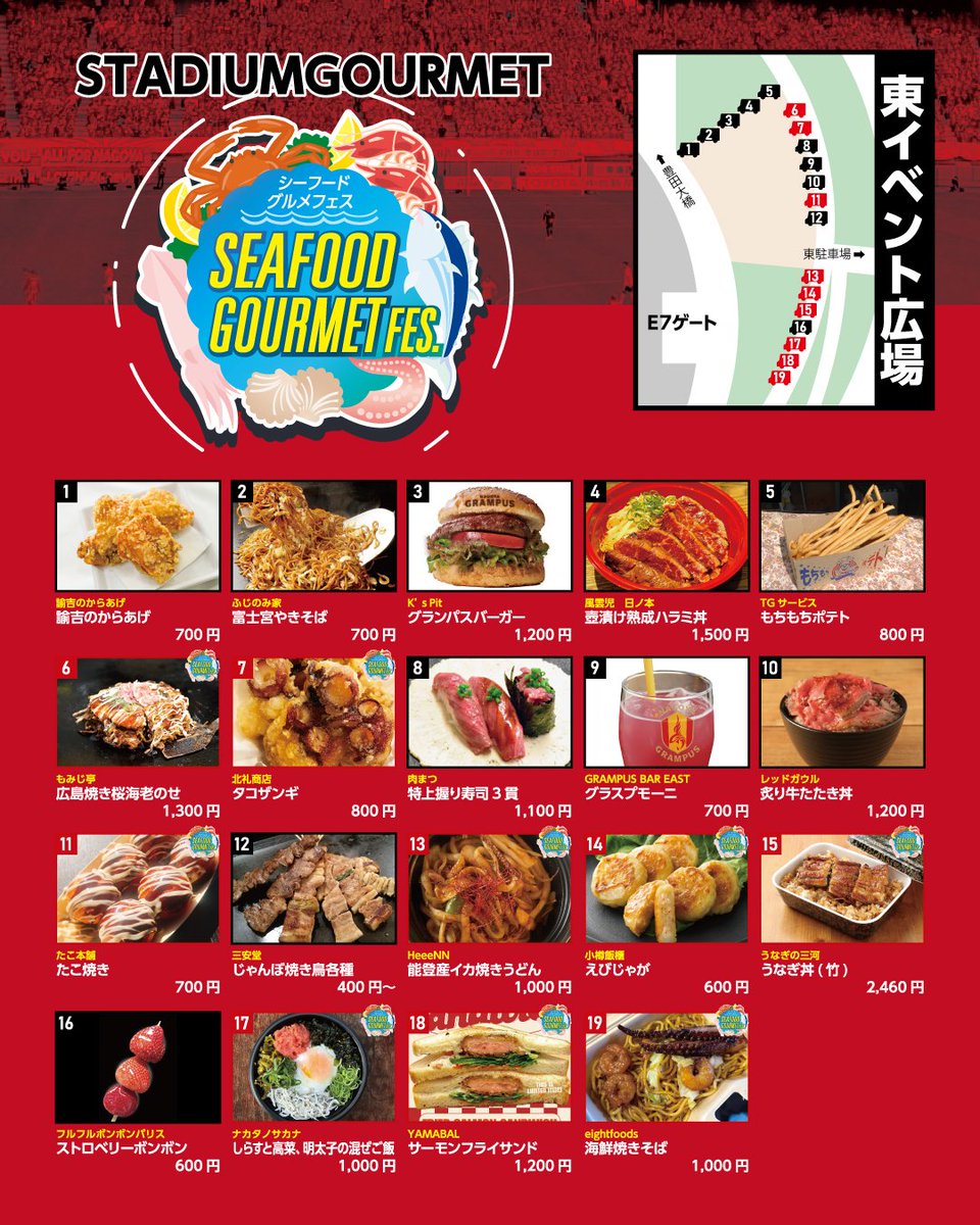 YM_ngeGK1213050's tweet photo. 本日の #グラグルメ (ランチ)は
大好きな4キッチンカーで🤓🫶😘
【東イベント広場】
⑬ #HeeeNN 🦑
⑰ #ナカタノサカナ 🐟️
⑱ #YAMABAL 🥪
【西イベント広場】
㉘ #Linola 🌺
#名古屋グランパス ⚽️
#グランパス #GRAMPUS
#スタグル
#スタジアムグルメ
vs 湘南ベルマーレ https://t.co/w41wS8Y0YL