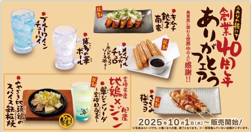 IsmTnk's tweet photo. さ、ささみ梅マヨ！！懐かしすぎますし、あれ大好きだったんですよね。かつお節が乗っているのは初めて見ましたが、絶対に絶対に美味しい。歓喜 https://t.co/zohYxdW4cz
