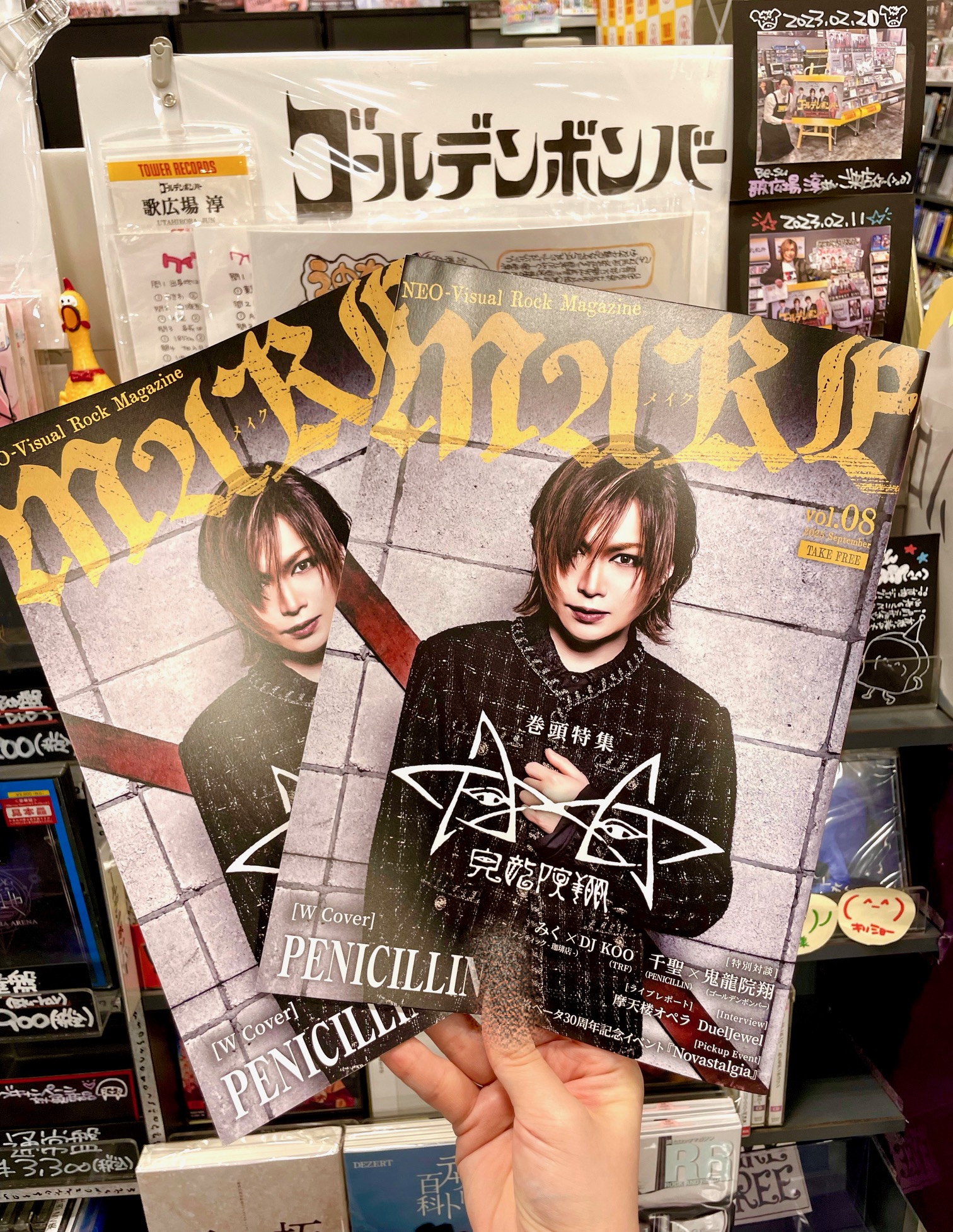 鬼龍紅郎　タワレコ　1日店長 鬼龍紅郎 タワレコ 1日店長