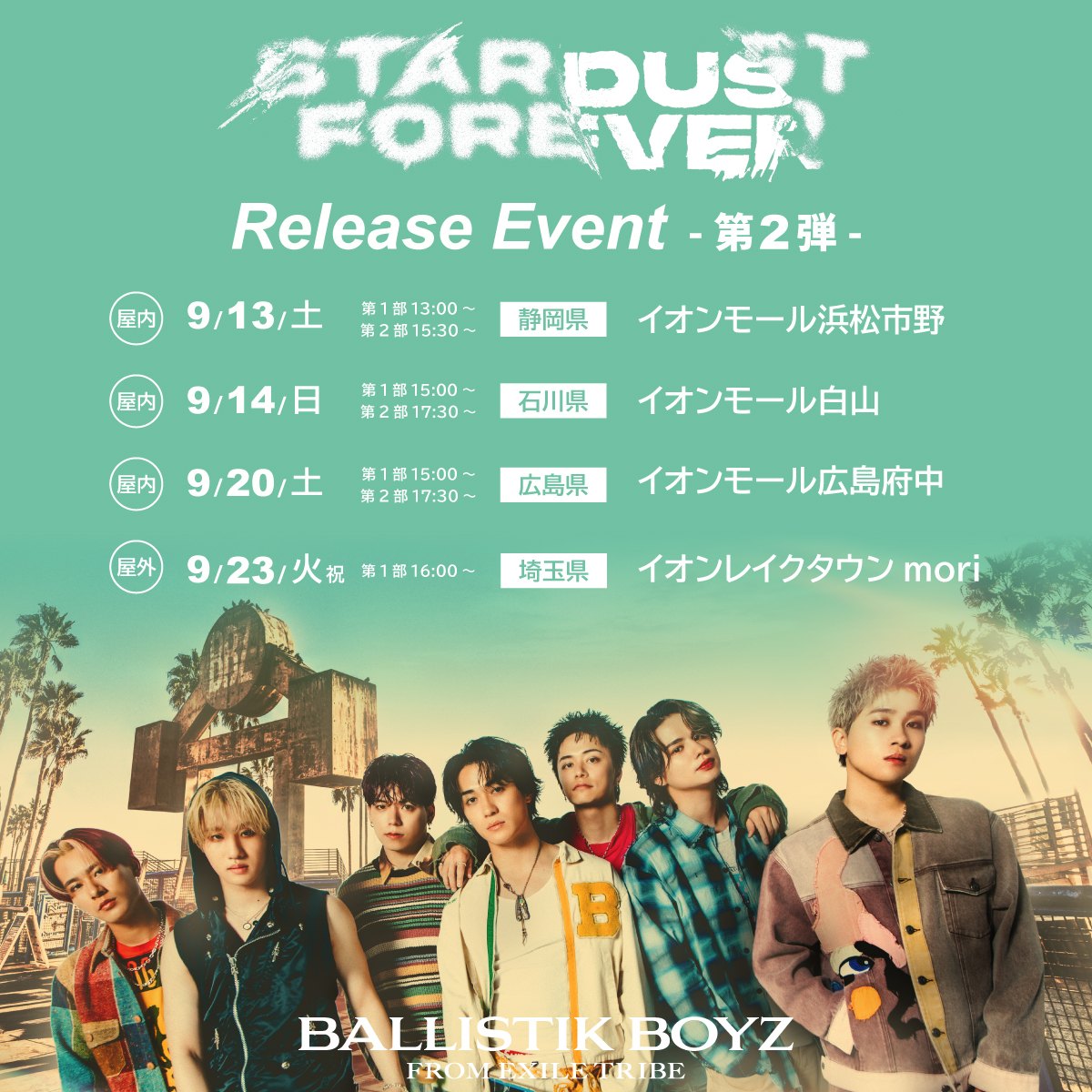 🗓️] 𝗧𝗢𝗗𝗔𝗬'𝗦 𝗘𝗩𝗘𝗡𝗧 𝟮𝟬𝟮𝟱.𝟴.𝟭𝟯(𝗪𝗲𝗱