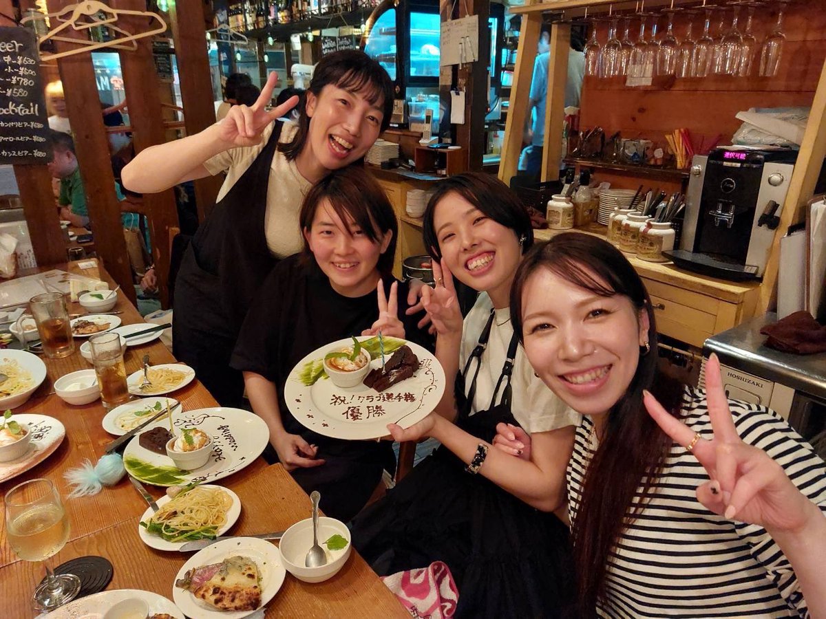 嬉しいお祝いパーティーをしました🥂✨
色々なご縁でTortoiseに集まってくれているコーチ🏓
感謝しかありません✨
それぞれの人生をより豊かにできるように、そして関わってくださる方に少しでも力をお貸しできるように、コーチのみんなで日々を楽しみつつ、頑張っていきます☺️

#Tortoise
#お祝い