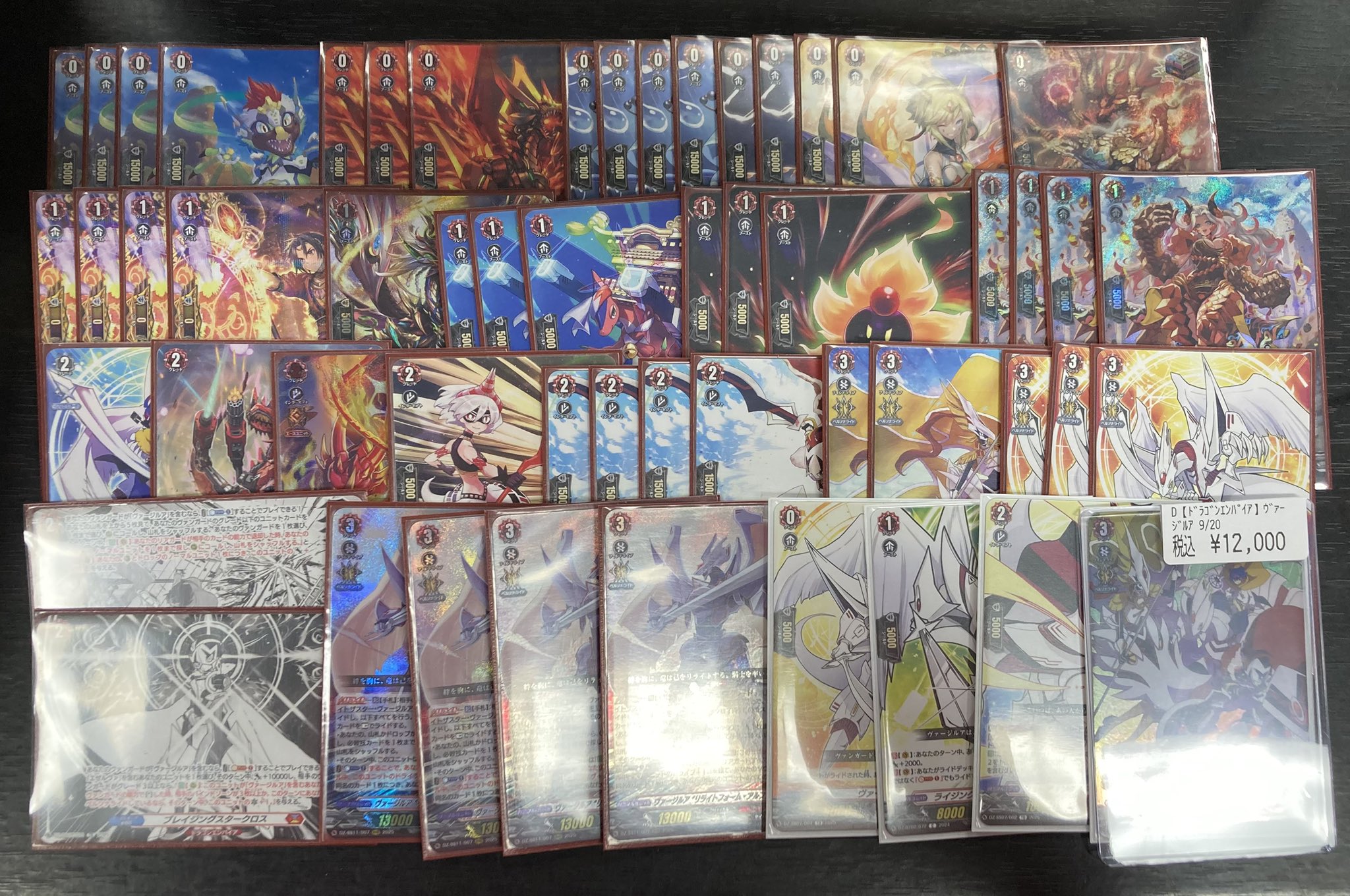 ドラゴンスター日本橋3号店 on X: 