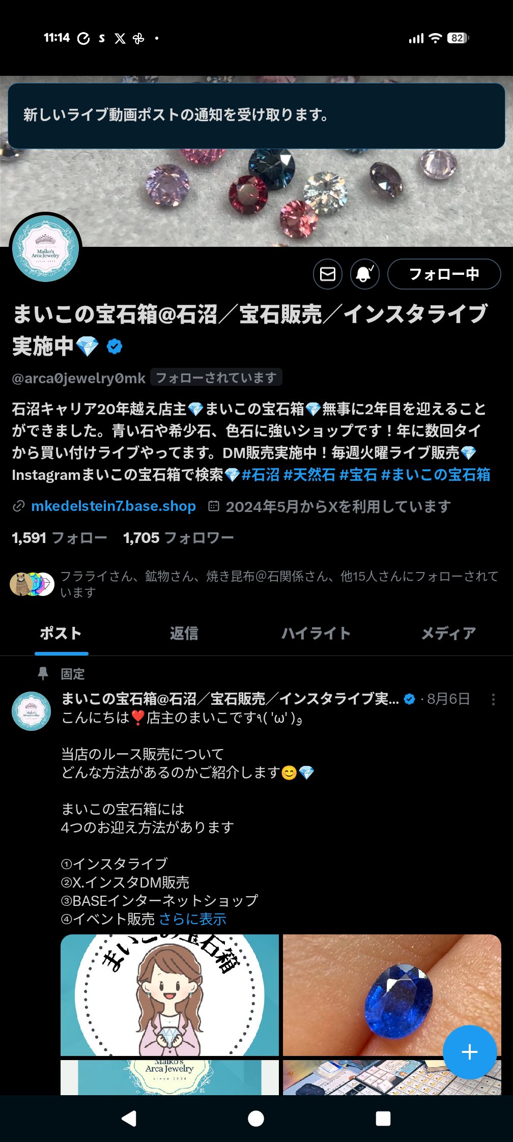 只今、カズ様と商談中ですので、他の方はご購入はお控えください。宝石箱　ジュエリー 楽天市場】ジュエリーボックス ジュエリーケース 螺鈿の宝石箱