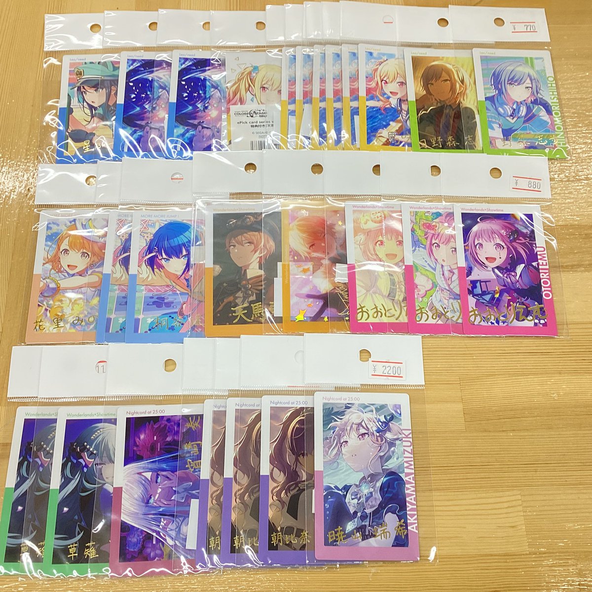 🐨入荷情報🐨】 プロジェクトセカイより、 ePick card が入荷しました