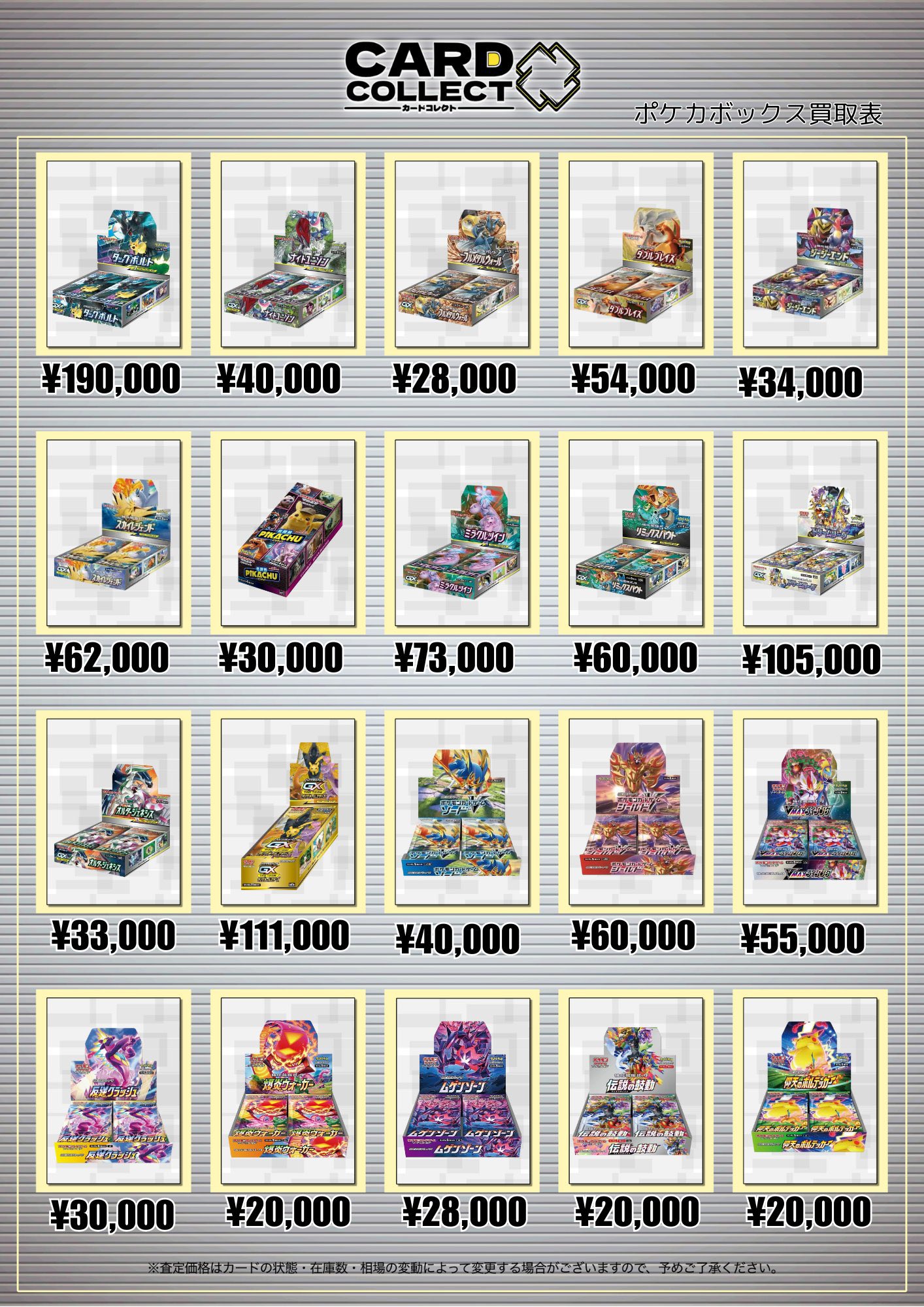 カードコレクト秋葉原@ポケモンカード PSA 買取 旧裏 Pokemon