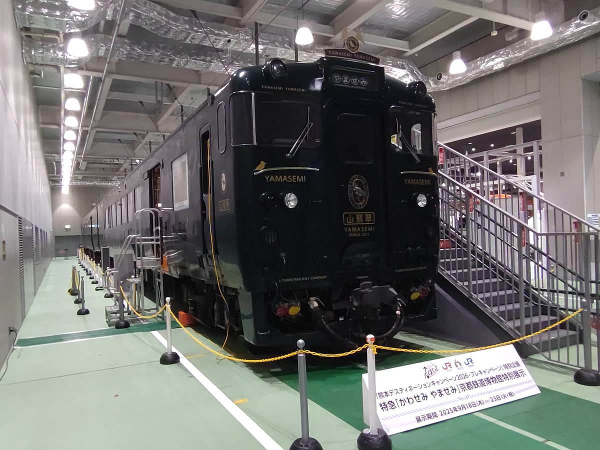蒸気機関車 481 ◆オブジェ電車◆置物　◆M-2507OB16 蒸気機関車 481 ◇オブジェ電車◇置物 ◇M-2507OB16