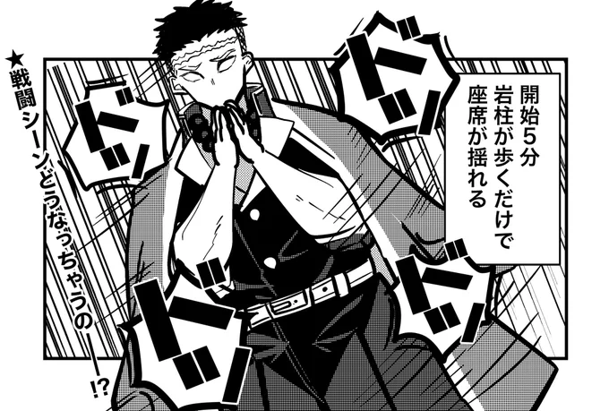 🐍誕に4でぃーX観たんですが凄かった!!もはやアトラクション!!
興奮の勢いで描いたネタバレ⚠️ 