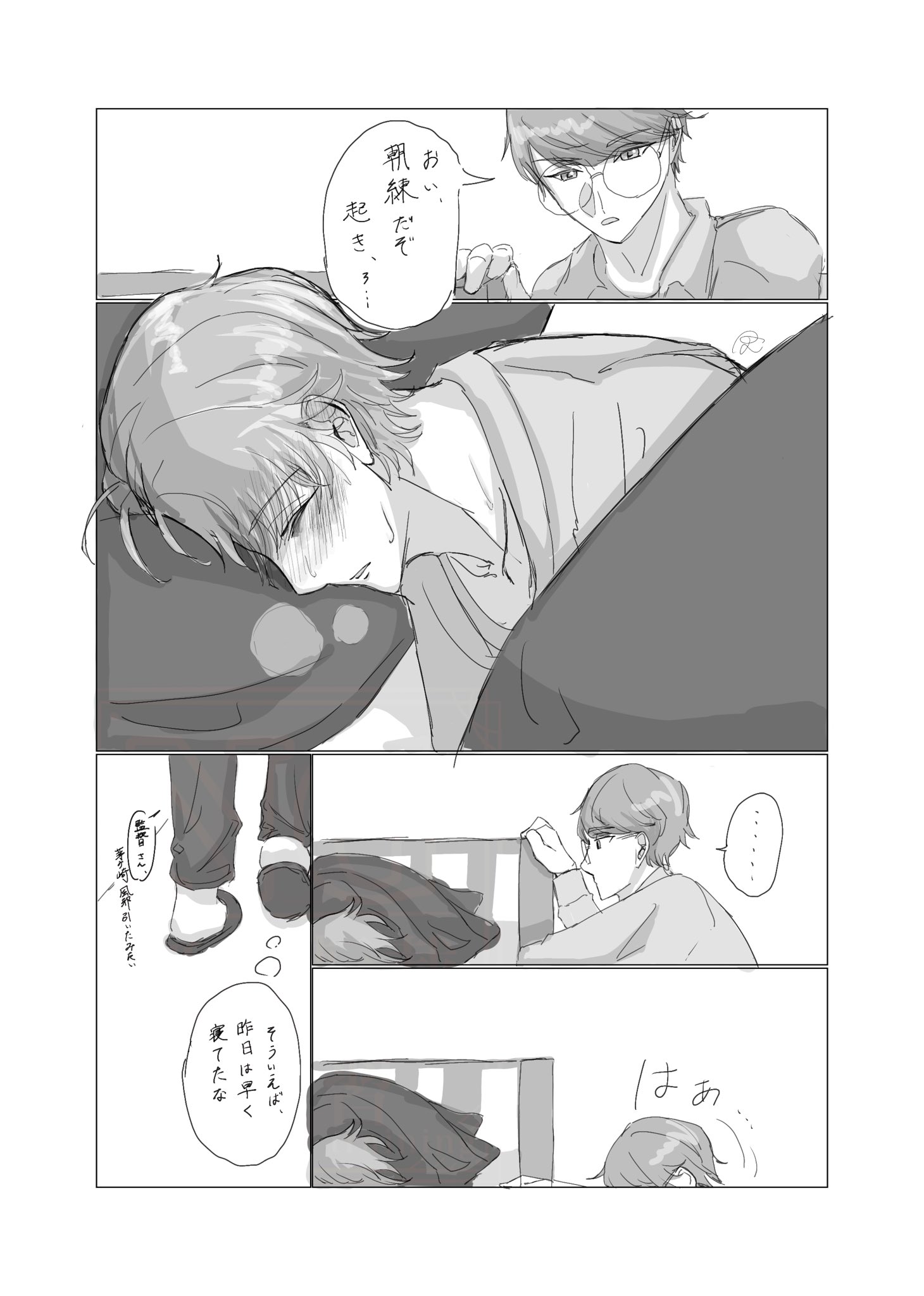 ぽむページ Swinub, Piloswine, Mamoswine ウリムー、イノムー、マンムー