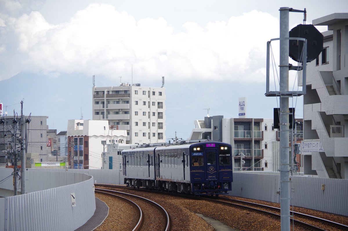 今日は休日出勤になってしまったので最寄り駅で。
桜島曇ってて撃沈😇

行ってらっしゃい👋

 #おれ食乗り入れ2025