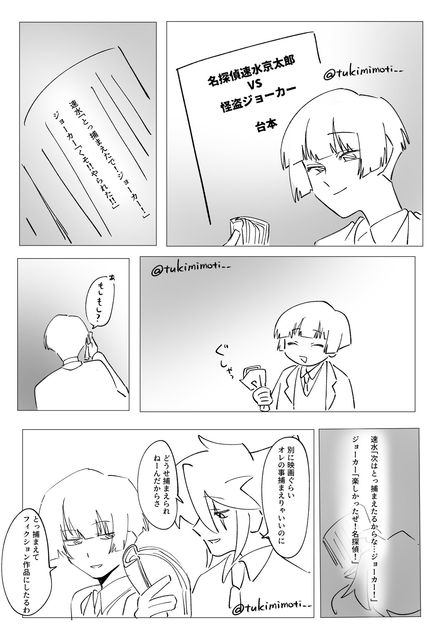 るー。/ru@8/31東5ツ49b (@ru___maru1112) / X
