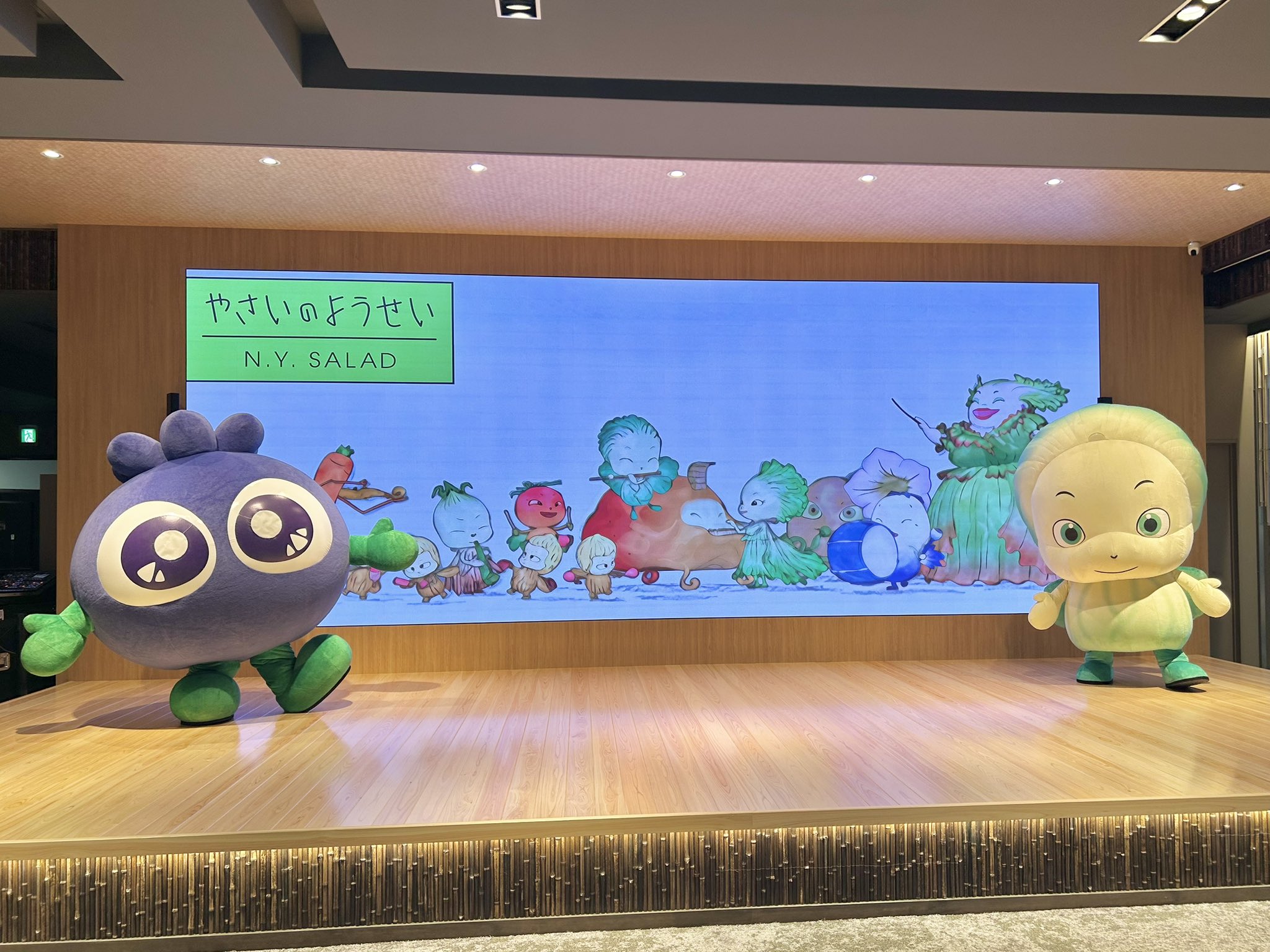 【6】やさいのようせい やさいのようせい【公式】 (@NYSDML_jp) / X