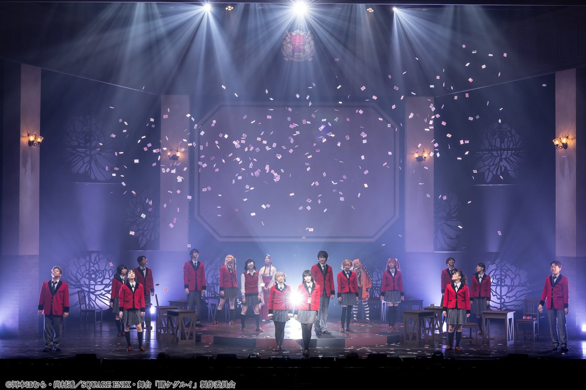 ━━˗ˏˋ✧ 配信情報 ✧ˎˊ˗━━
　 舞台『賭ケグルイ』
 アーカイブ配信開始🎲
━━━━━━━━━━━━

≪配信公演≫ 
9/6(土)13:00公演☀️夢子グルイ映像
9/6(土)18:00公演🌙スイッチング映像

購入から1週間何度でも視聴可能✨

🔗ご購入
spwn.jp/events/evt_WNv…

#賭ケステ　#賭ケグルイ