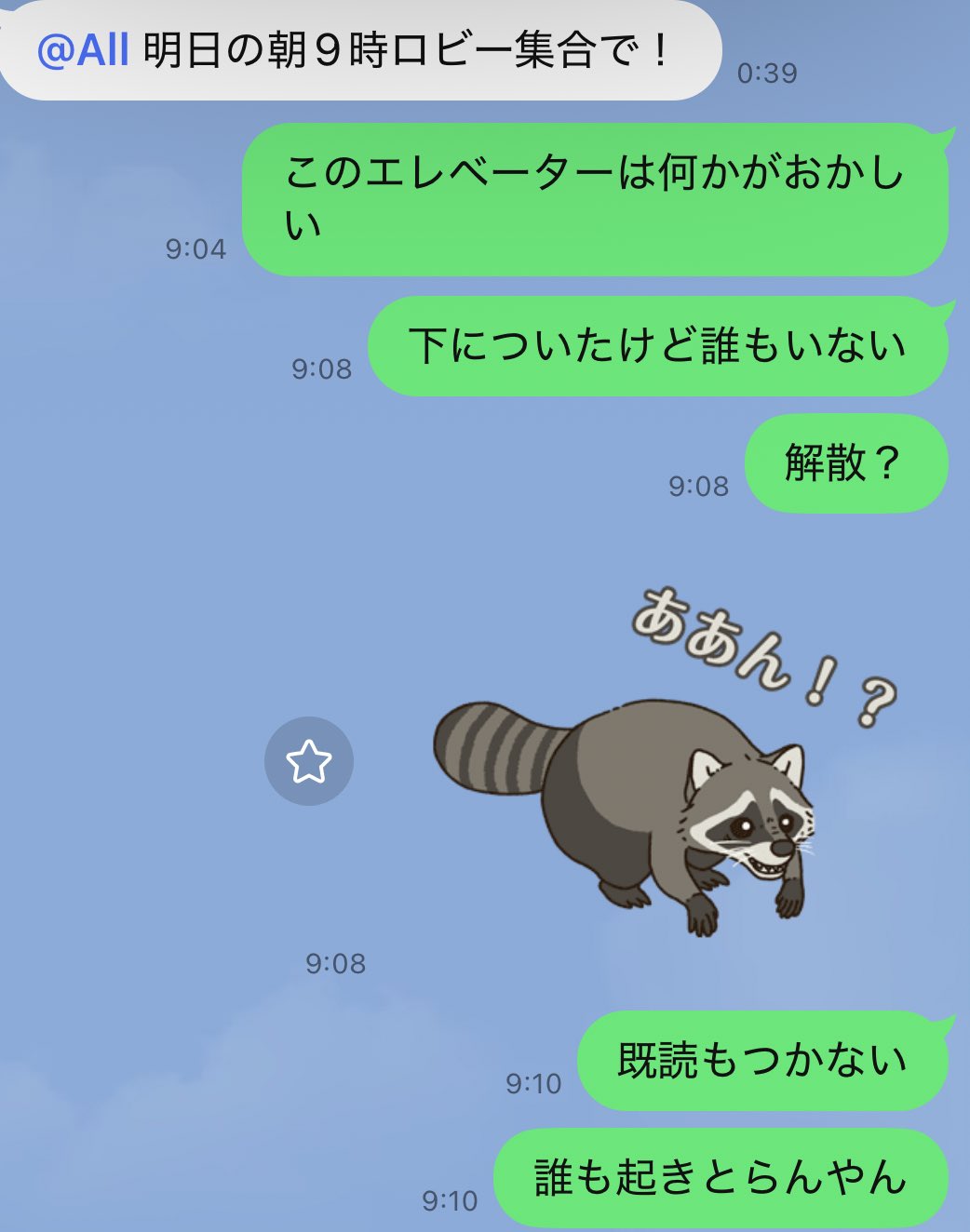 むい on X: 