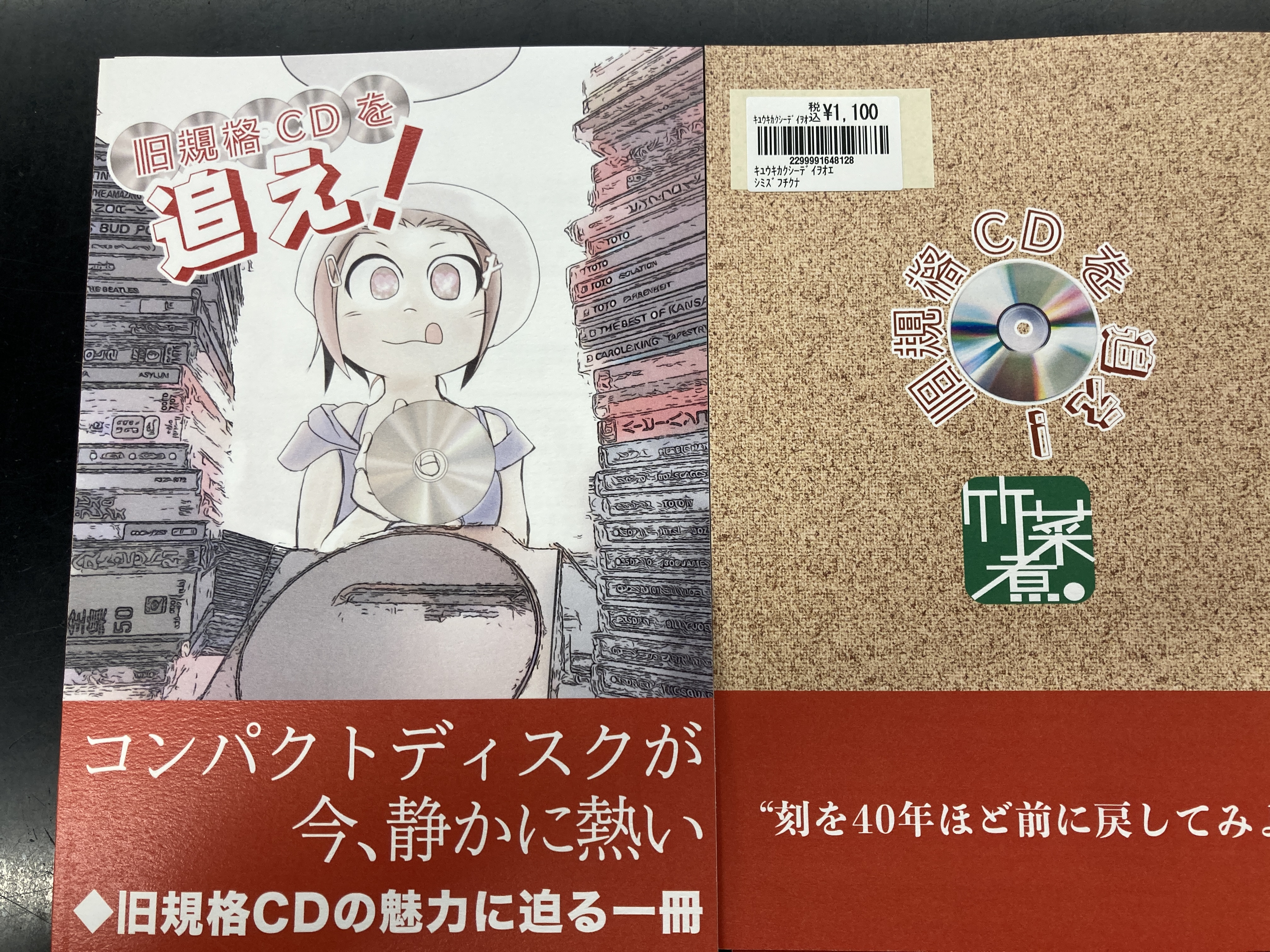 希少　近畿行幸記録　昭和二十六年　非売品 ディスクユニオン昭和歌謡館 on X: 