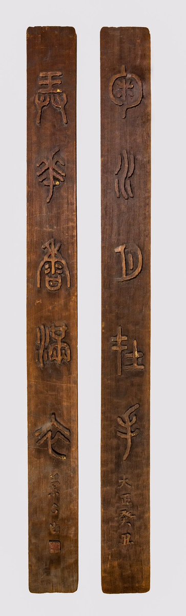 最終価格 骨董　書道　古銅製　水鳥鎮紙　台付 dk1,六陵瑞鳥紋香炉 昭生作 【 高岡銅器 】