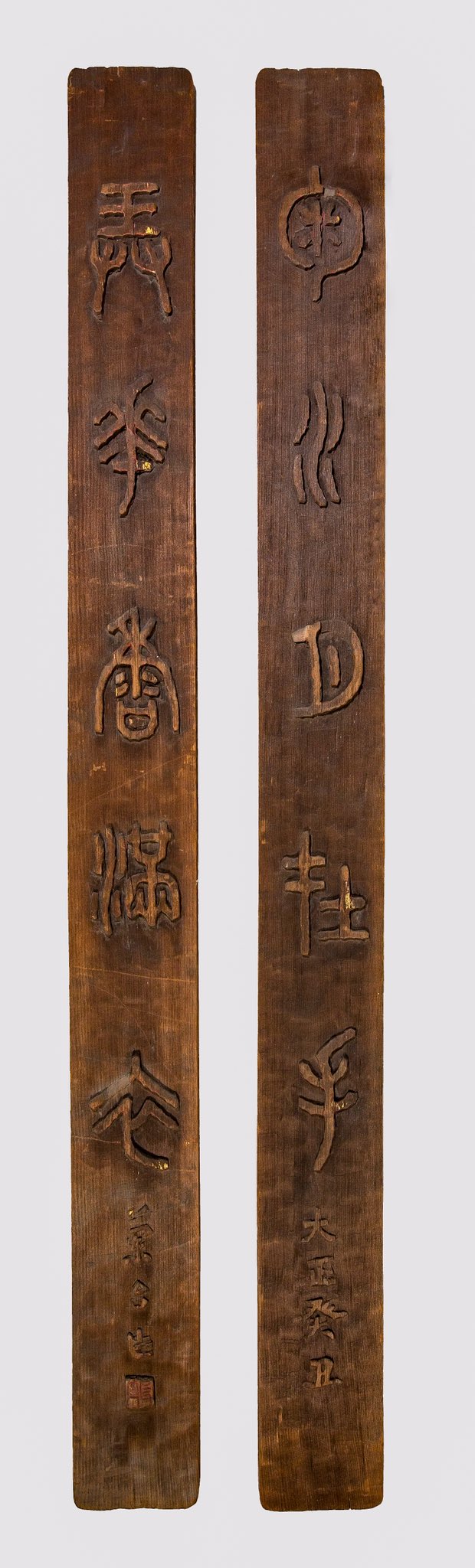 栄寳斎硯 文房用具 栄寳斎硯 文房用具 栄寳斎硯 文房用具