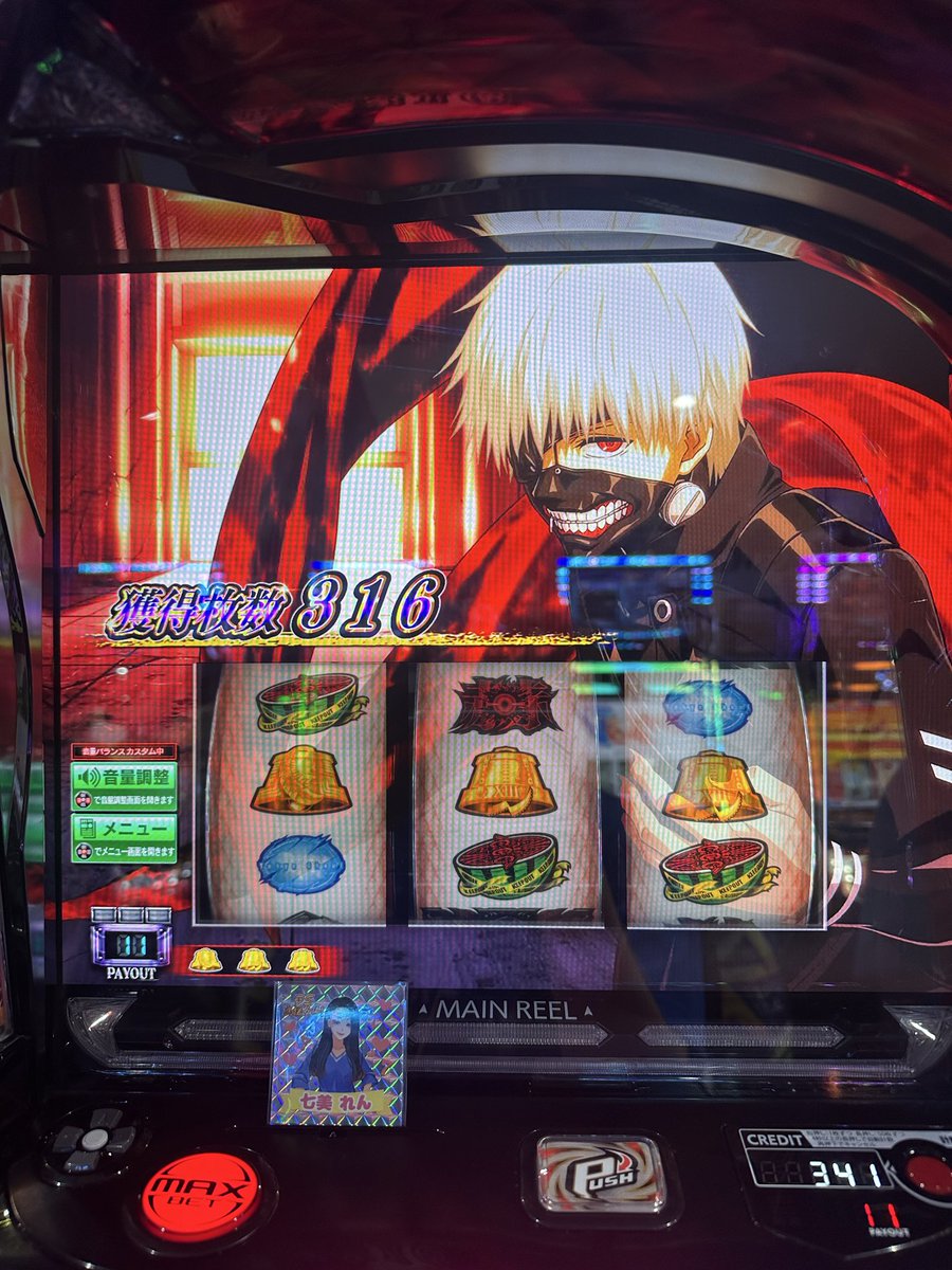 うっ、、、

隣良さそう🤔💭

 #PR  #PS応援女子 
 #ミクちゃんガイア垂水