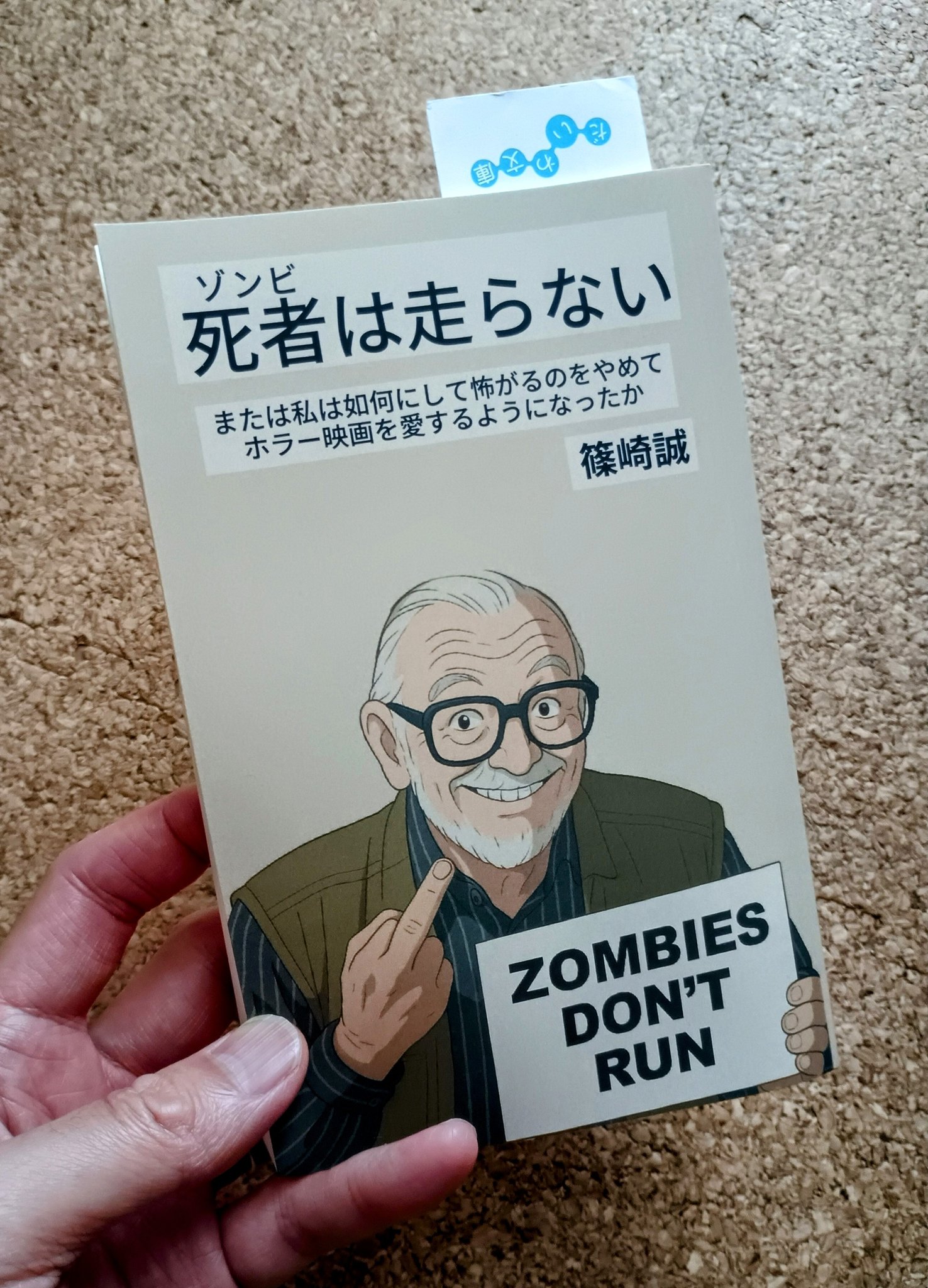 映画『SHARING』篠崎誠監督 DVD サイン入り 映画『SHARING』篠崎誠監督 DVD サイン入り