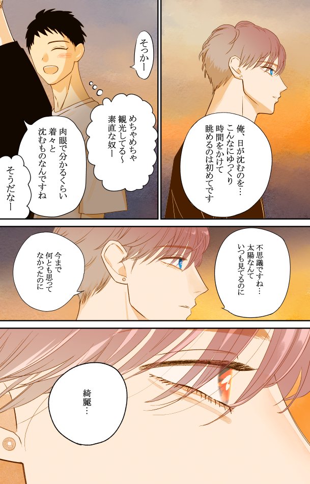 (6/16) 
