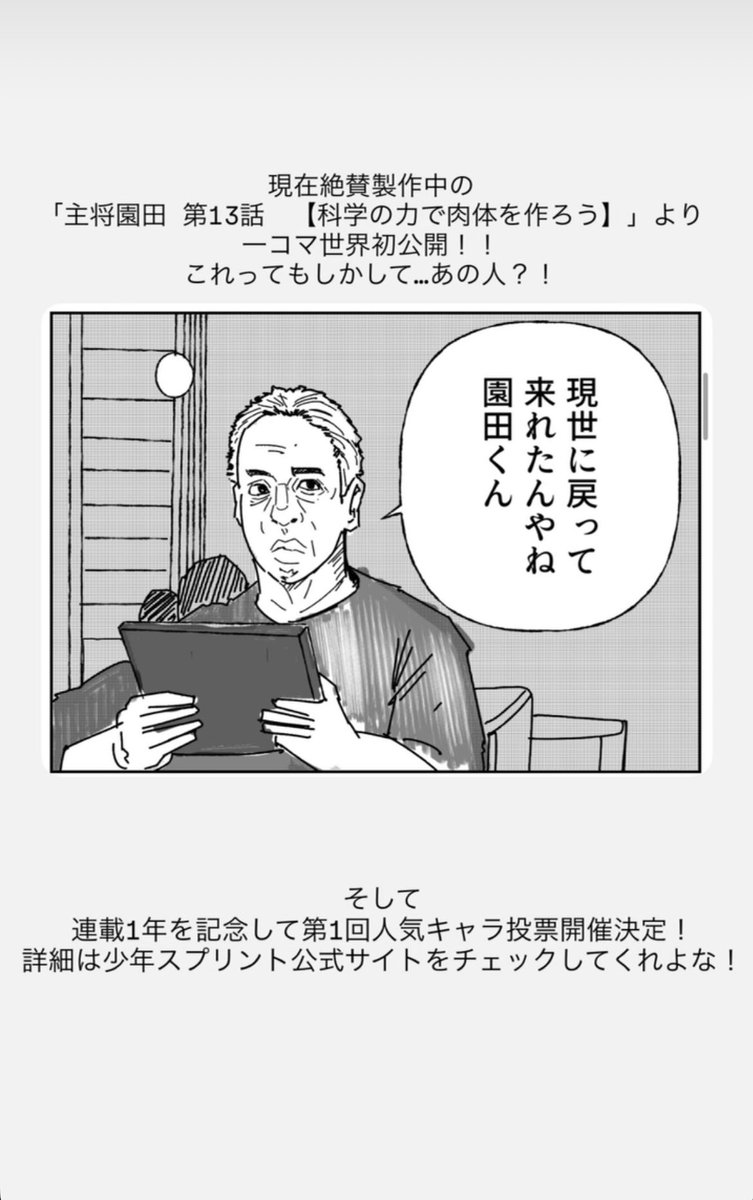 you_glgp's tweet photo. 存在しない連載誌の存在しない漫画の存在しない1コマを描いてる友達の思考回路はいつもわからない https://t.co/7TQZGBpGEW